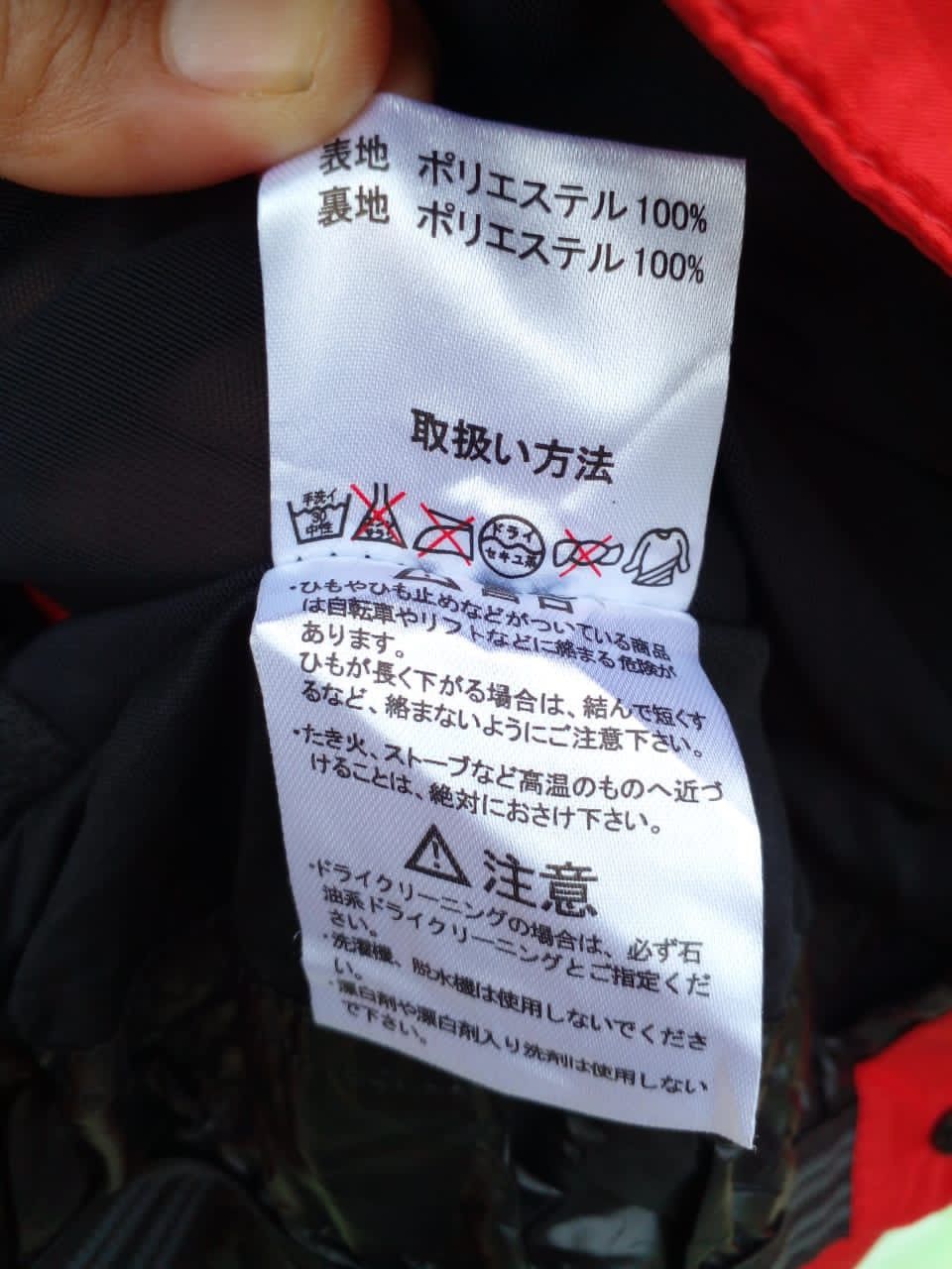 Japanese Brand JACKET CARDIGEN x LOCAL MOTION (GJ17) Size US S / EU 44-46 / 1 - 13 Thumbnail