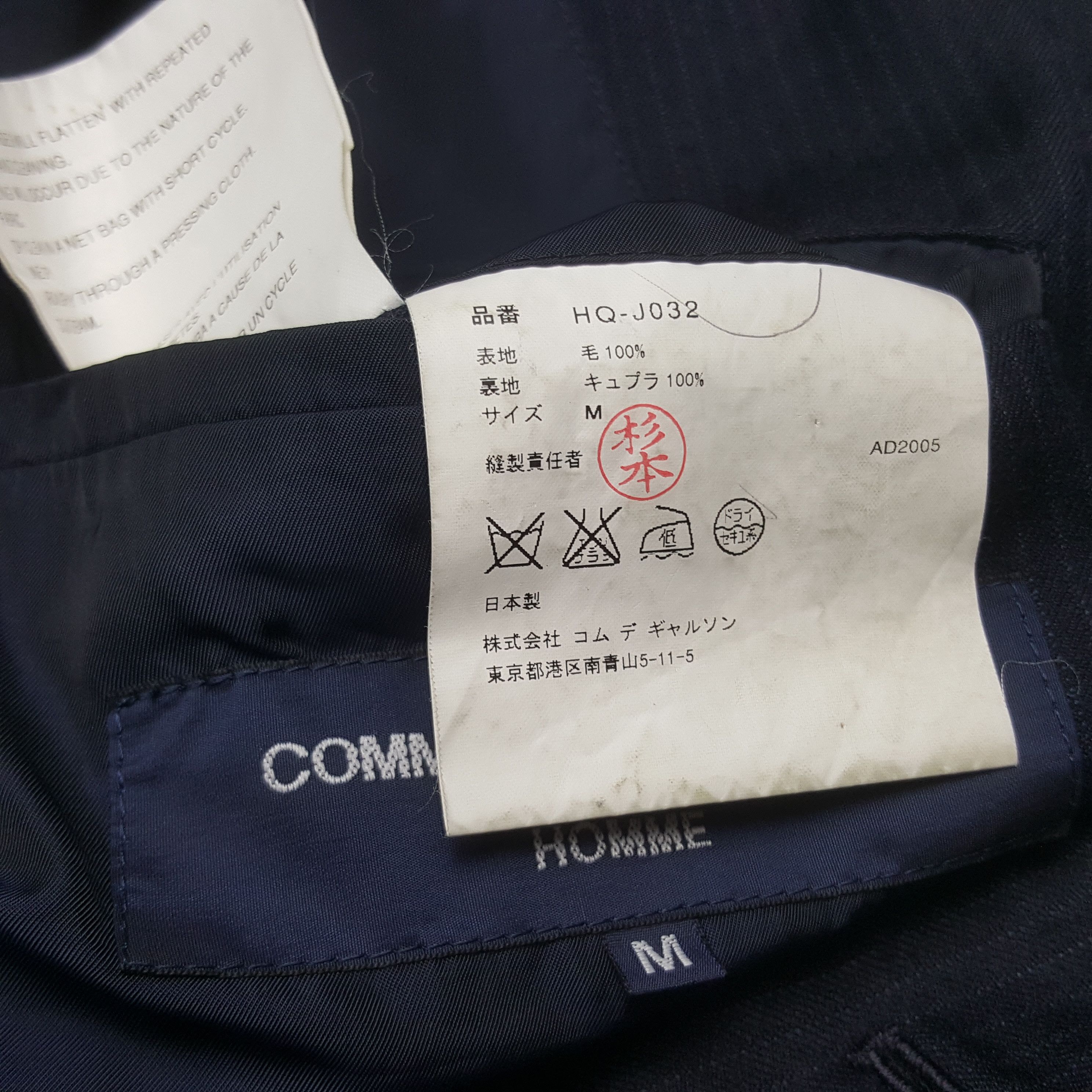 Comme des Garcons × Japanese Brand × Vintage Vintage Comme Des Garcons Homme Blazers Size 38S - 10 Thumbnail