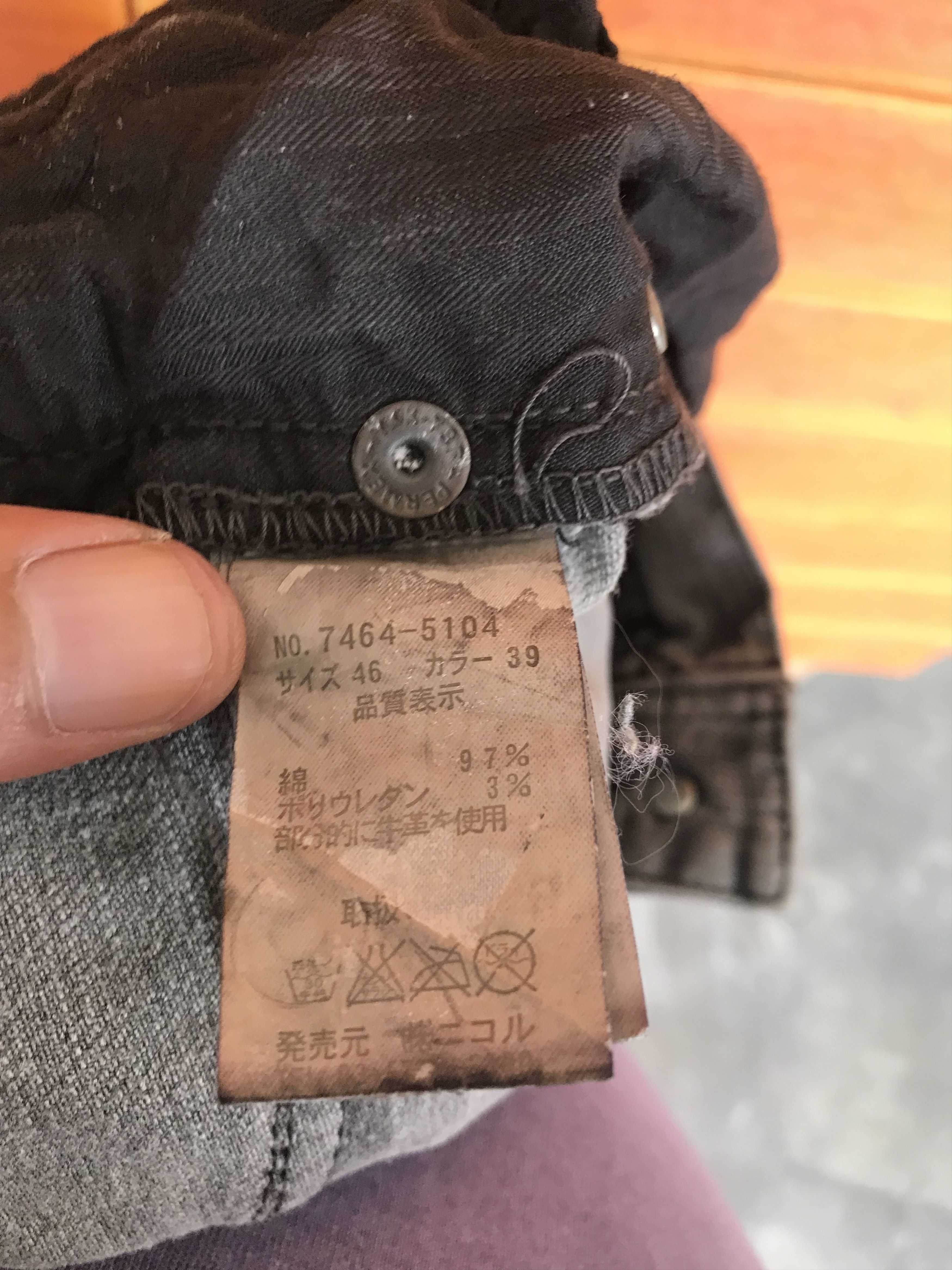 Nicole Club Nicole Club Japan Waxed Charcoal Bondage Waist Denim Pants Size US 31 - 18 Thumbnail