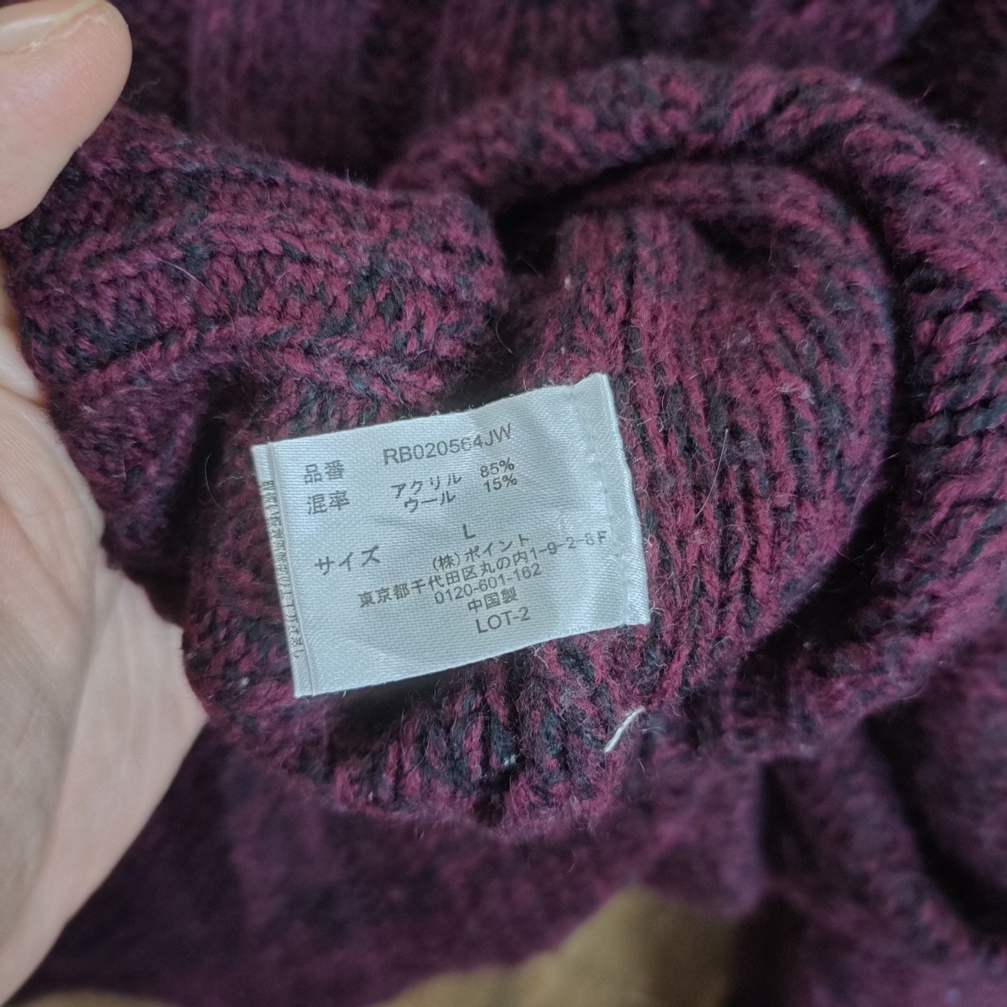 RAGEBLUE RAGEBLUE MARRON KNITWEAR Size US M / EU 48-50 / 2 - 7 Thumbnail