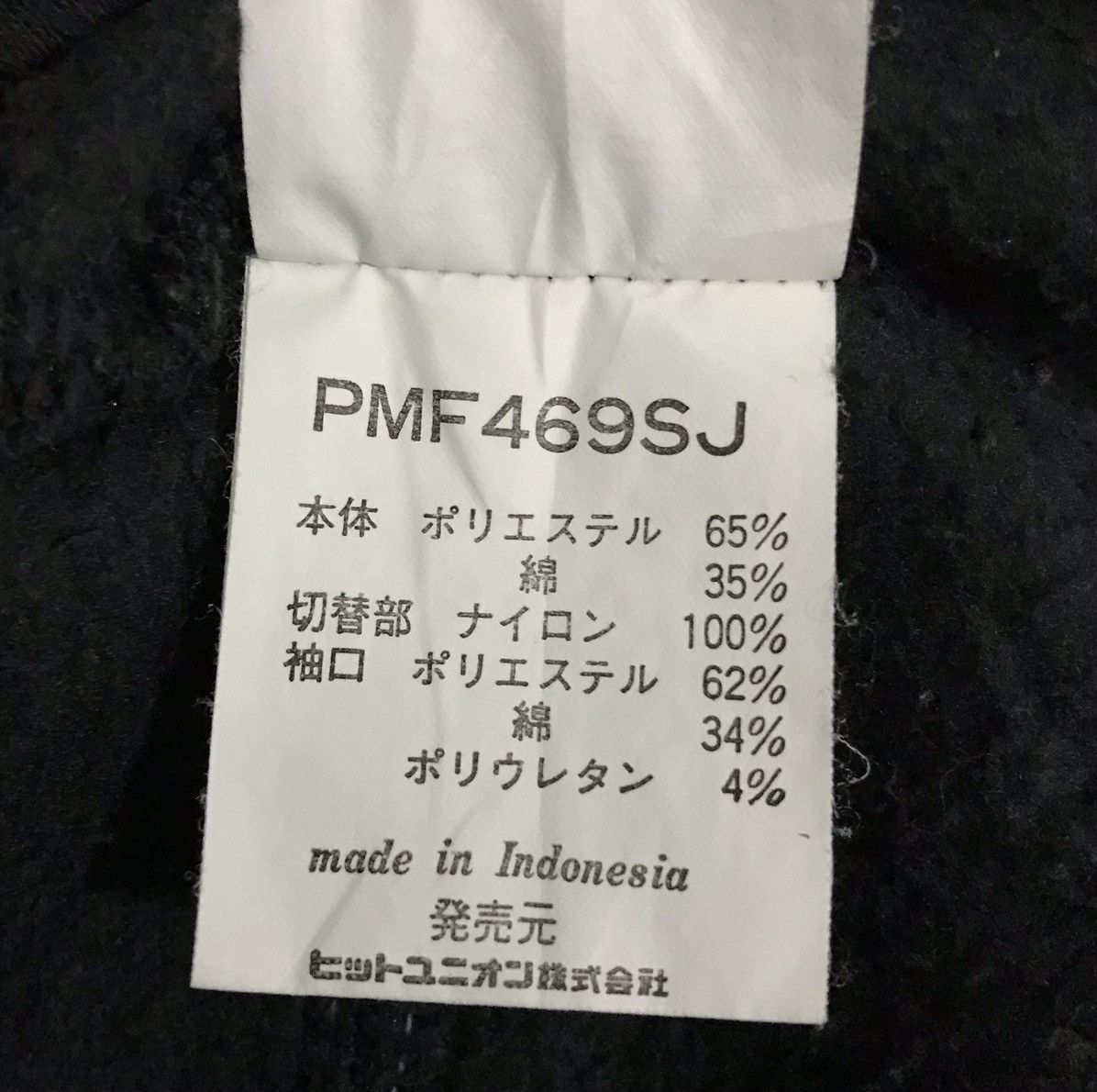 Puma VINTAGE PUMA ONE CHANCE FOR GLORY SWEATSHIRT Size US M / EU 48-50 / 2 - 10 Thumbnail