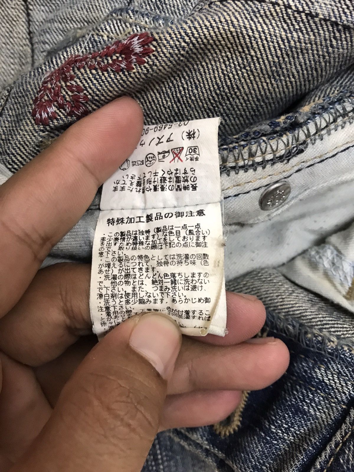 Japanese Brand JAPAN BRAND EMBROIDERED BY AS KNOW AS DE BASE SLIM FIT Size US 32 / EU 48 - 7 Thumbnail