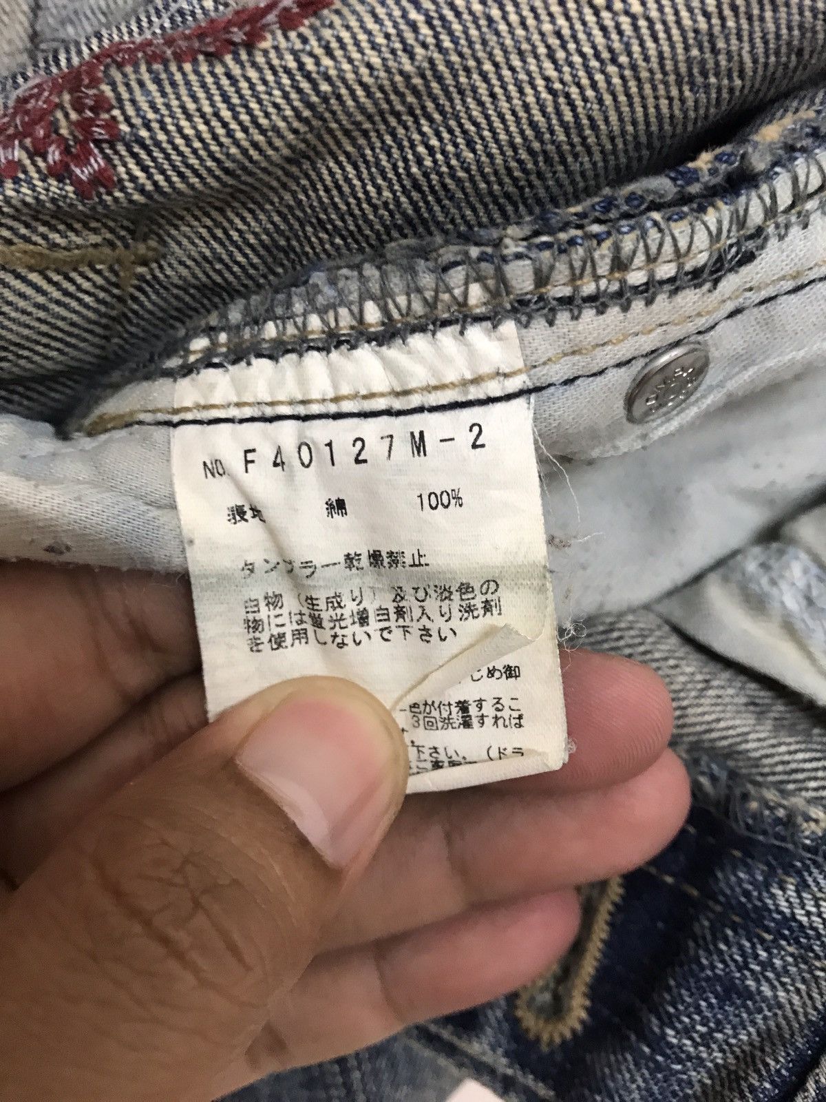 Japanese Brand JAPAN BRAND EMBROIDERED BY AS KNOW AS DE BASE SLIM FIT Size US 32 / EU 48 - 6 Thumbnail