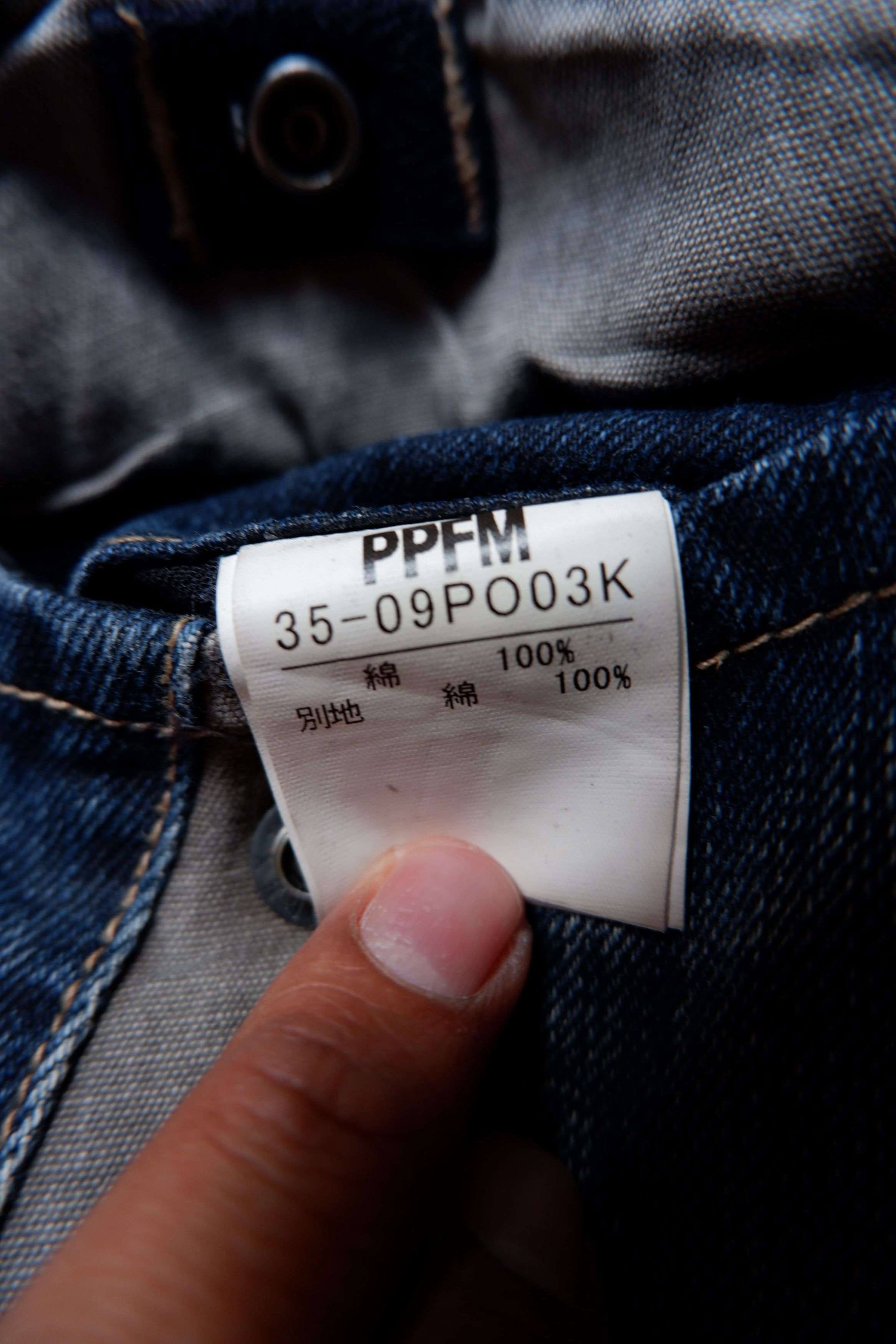 PPFM Mudwash Vintage PPFM Biker Zipper Denim Size US 34 / EU 50 - 10 Thumbnail