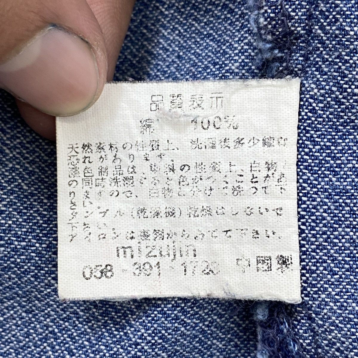 Japanese Brand Japanese Designer Denim Jacket Size US L / EU 52-54 / 3 - 20 Thumbnail