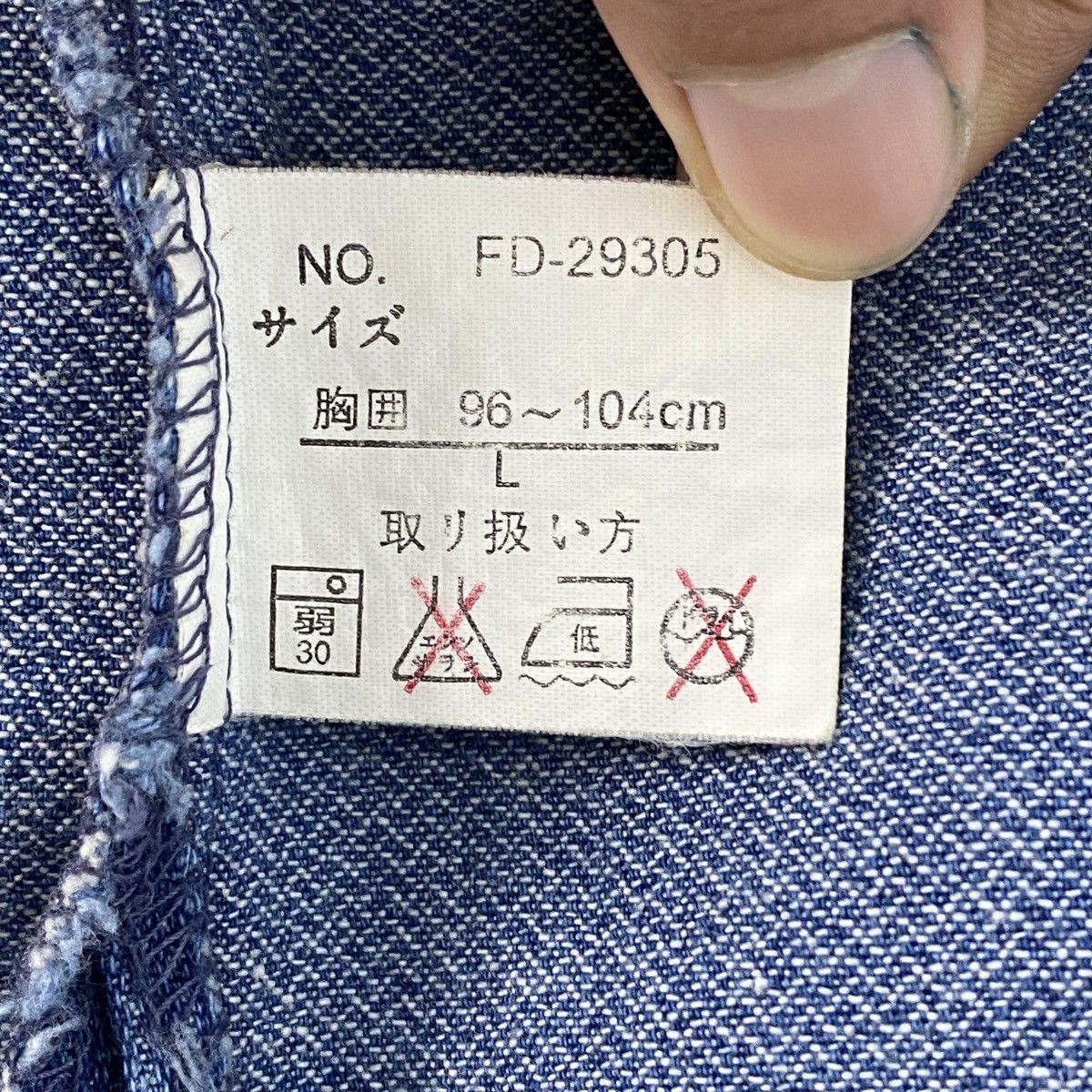 Japanese Brand Japanese Designer Denim Jacket Size US L / EU 52-54 / 3 - 19 Thumbnail
