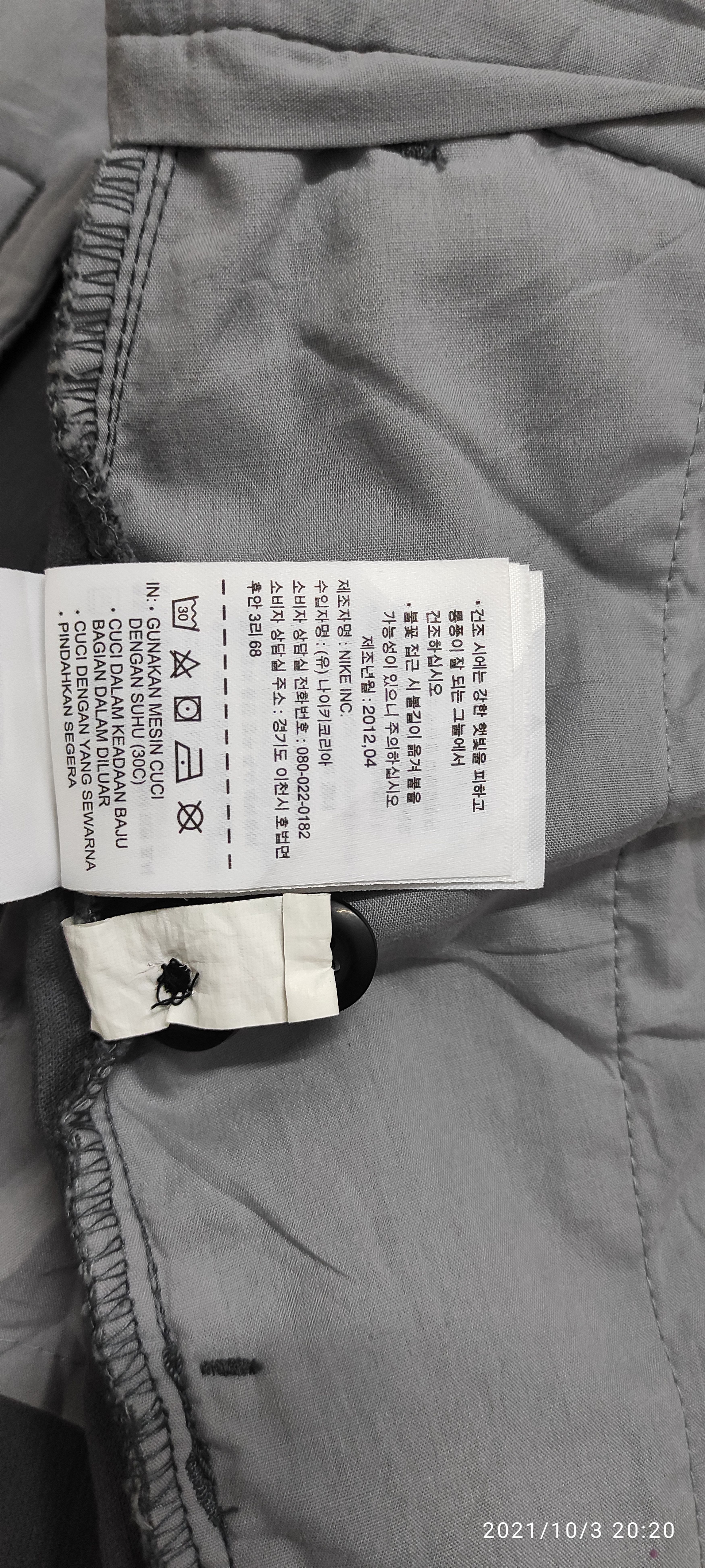 Nike 2012 Nike sportswear NSW tech pack woven pants Size US 30 / EU 46 - 5 Thumbnail