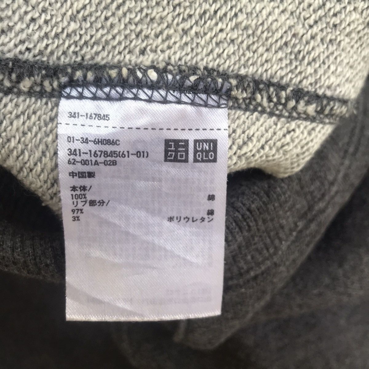 Anime × Japanese Brand Sweater Hoodie Anime Monster Hunter X Size US L / EU 52-54 / 3 - 4 Thumbnail