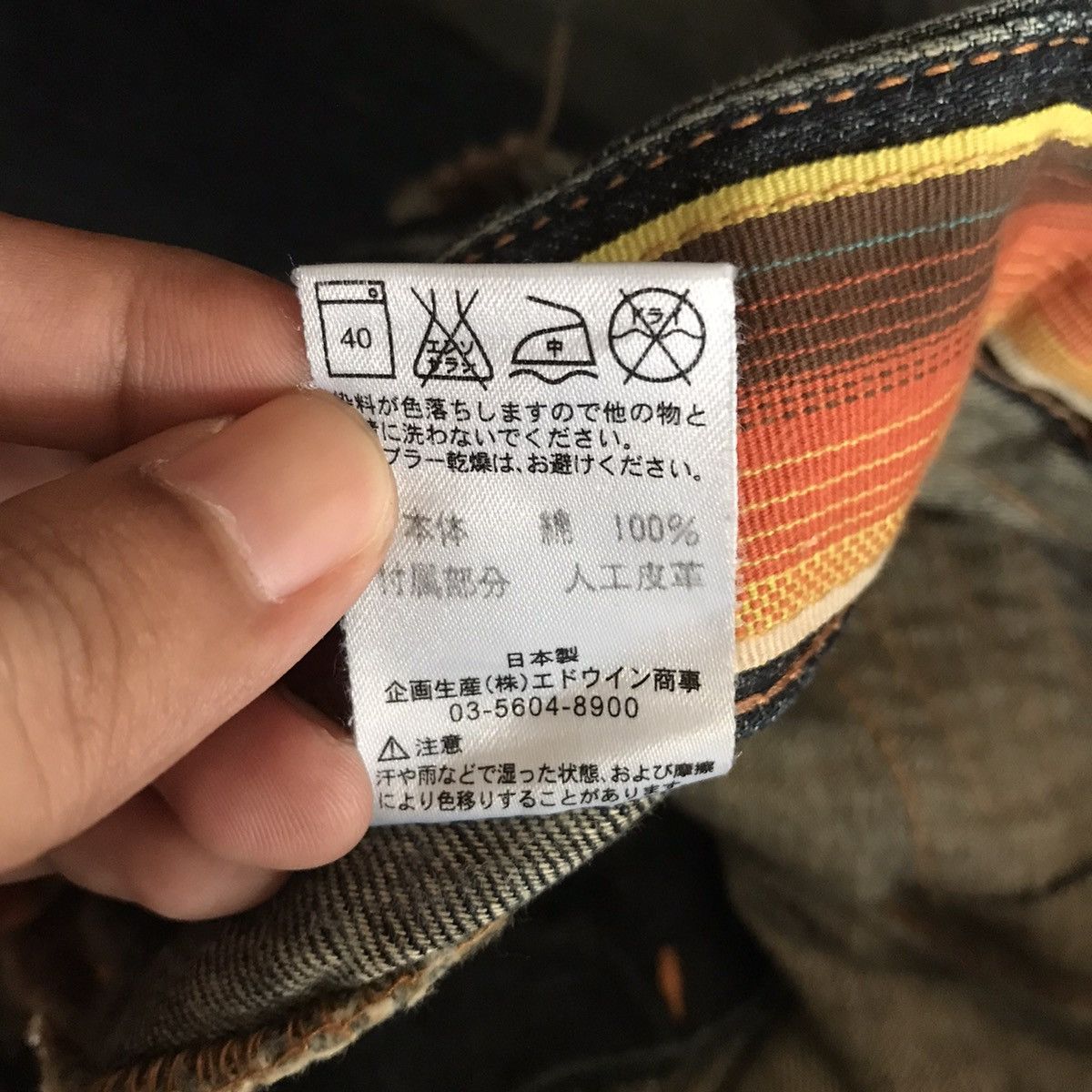 Edwin 💥W32 Vintage Edwin Japan Distressed Blue Wash Jeans Size US 32 / EU 48 - 12 Thumbnail