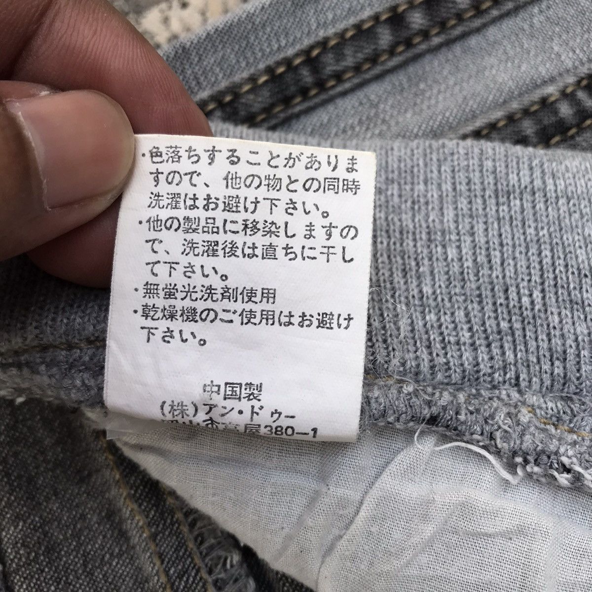 Japanese Brand Vintage Oririn Faded Dirty Wide Leg Denim Flare Jeans Pants Size US 30 / EU 46 - 10 Thumbnail