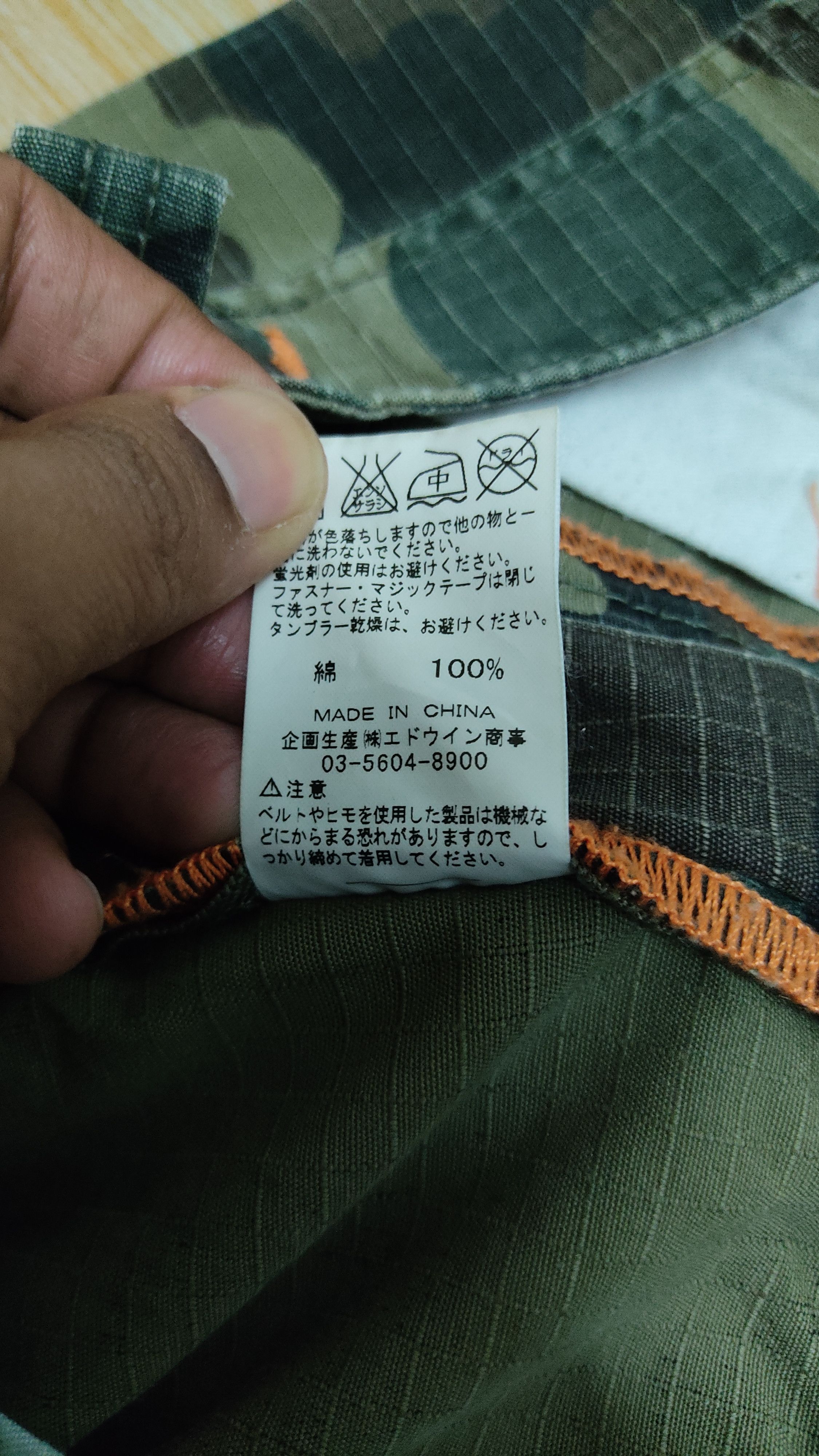 Edwin × Japanese Brand EDWIN CAMO CARGO PANTS Size US 30 / EU 46 - 11 Thumbnail