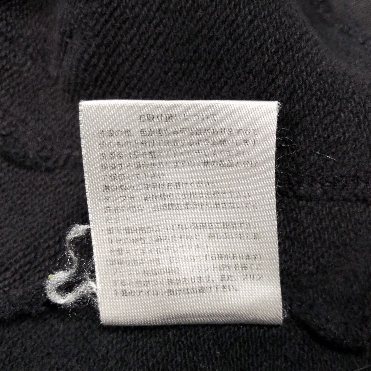 20471120 Sun Faded Hibeck Funnel Neck Sweatshirt Size US M / EU 48-50 / 2 - 8 Thumbnail