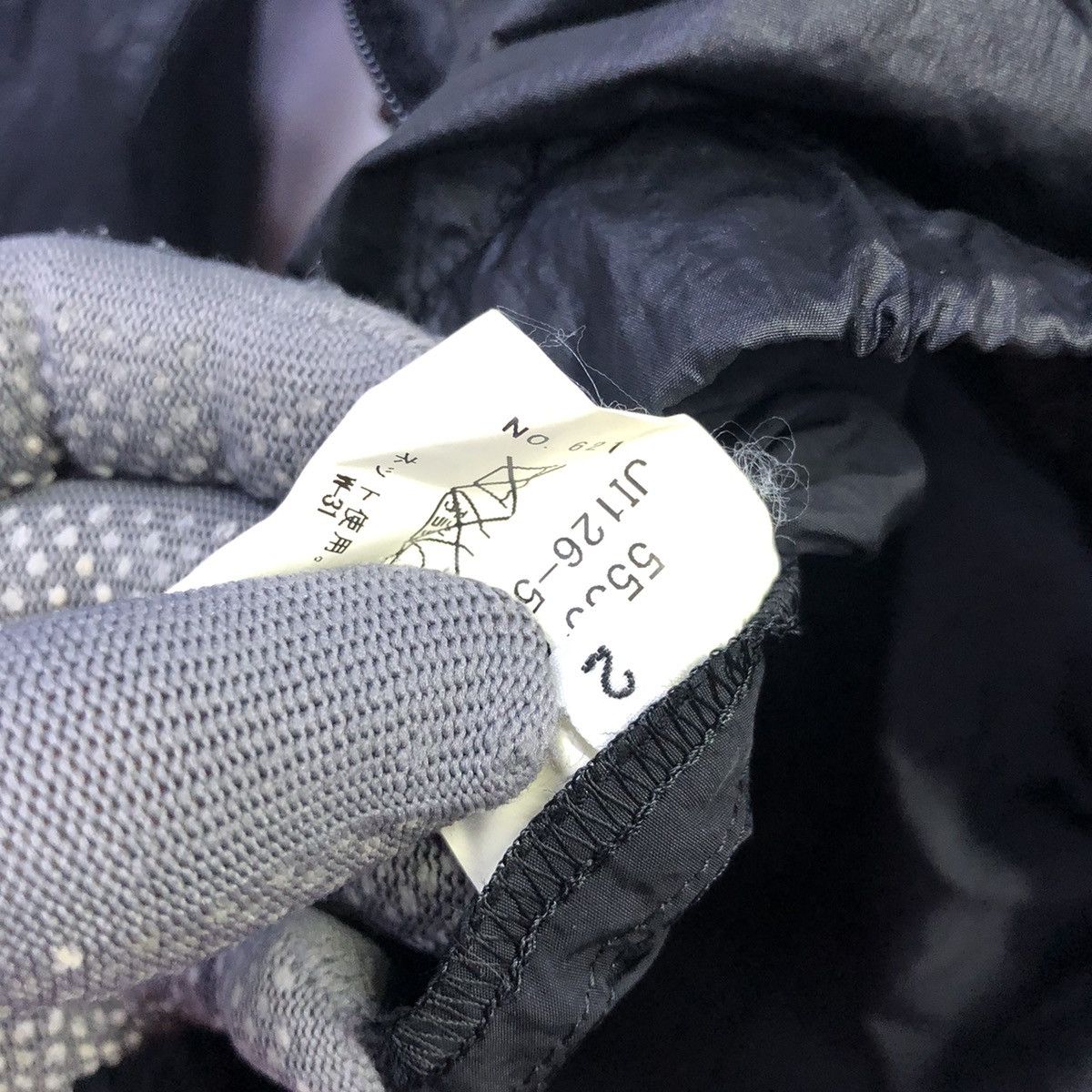 ‘Rare!! Boycott Black Light Jacket