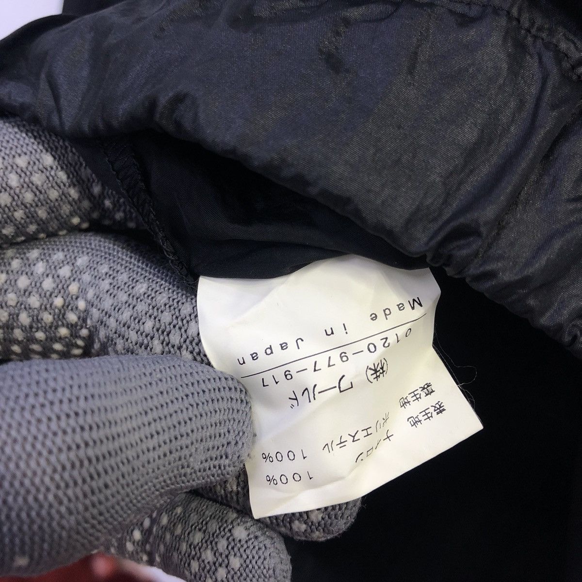 ‘Rare!! Boycott Black Light Jacket