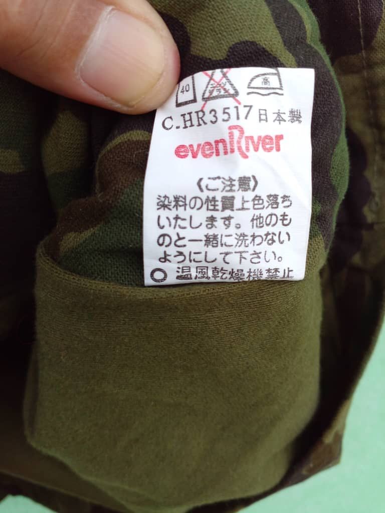 Japanese Brand VESTS EVEN RIVER. (CJ7) Size US S / EU 44-46 / 1 - 5 Thumbnail