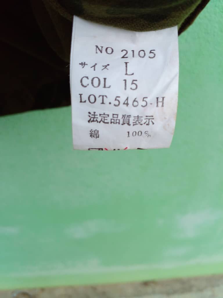 Japanese Brand VESTS EVEN RIVER. (CJ7) Size US S / EU 44-46 / 1 - 6 Thumbnail