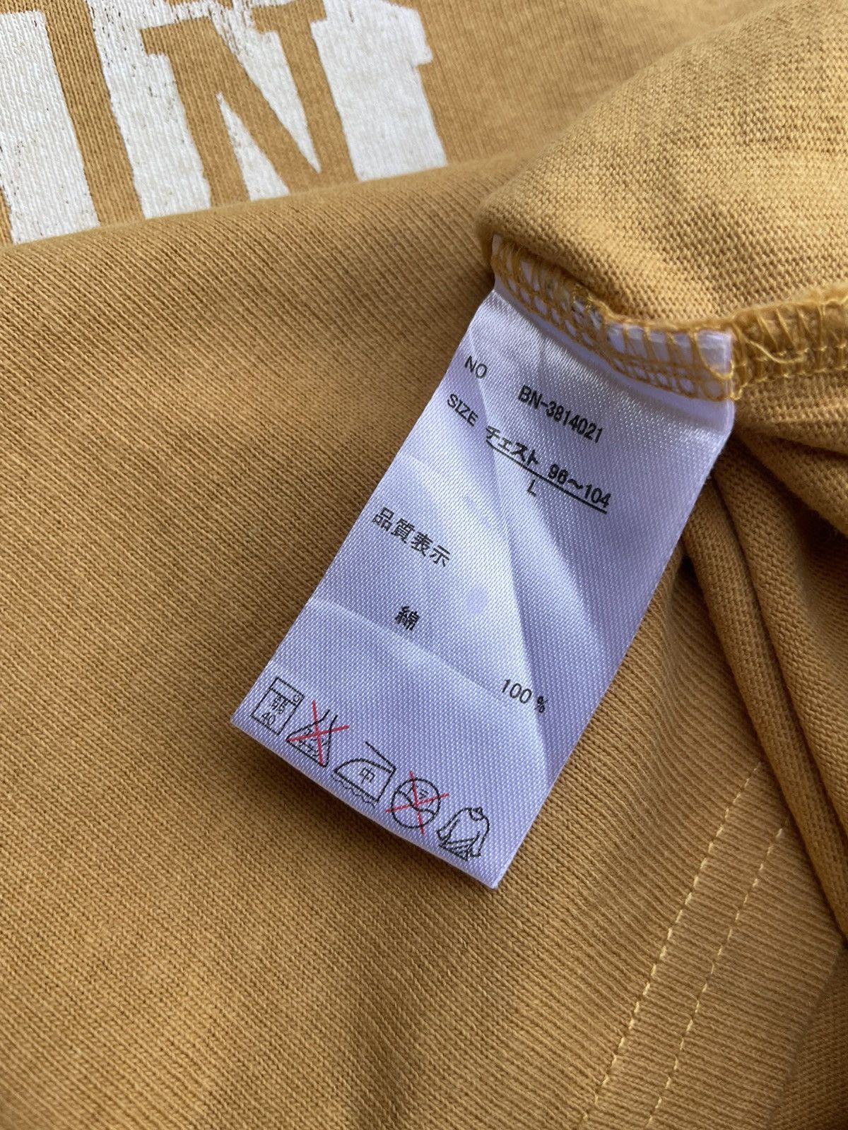 Japanese Brand Back Number USMS Jackson Tshirt Size US L / EU 52-54 / 3 - 9 Thumbnail