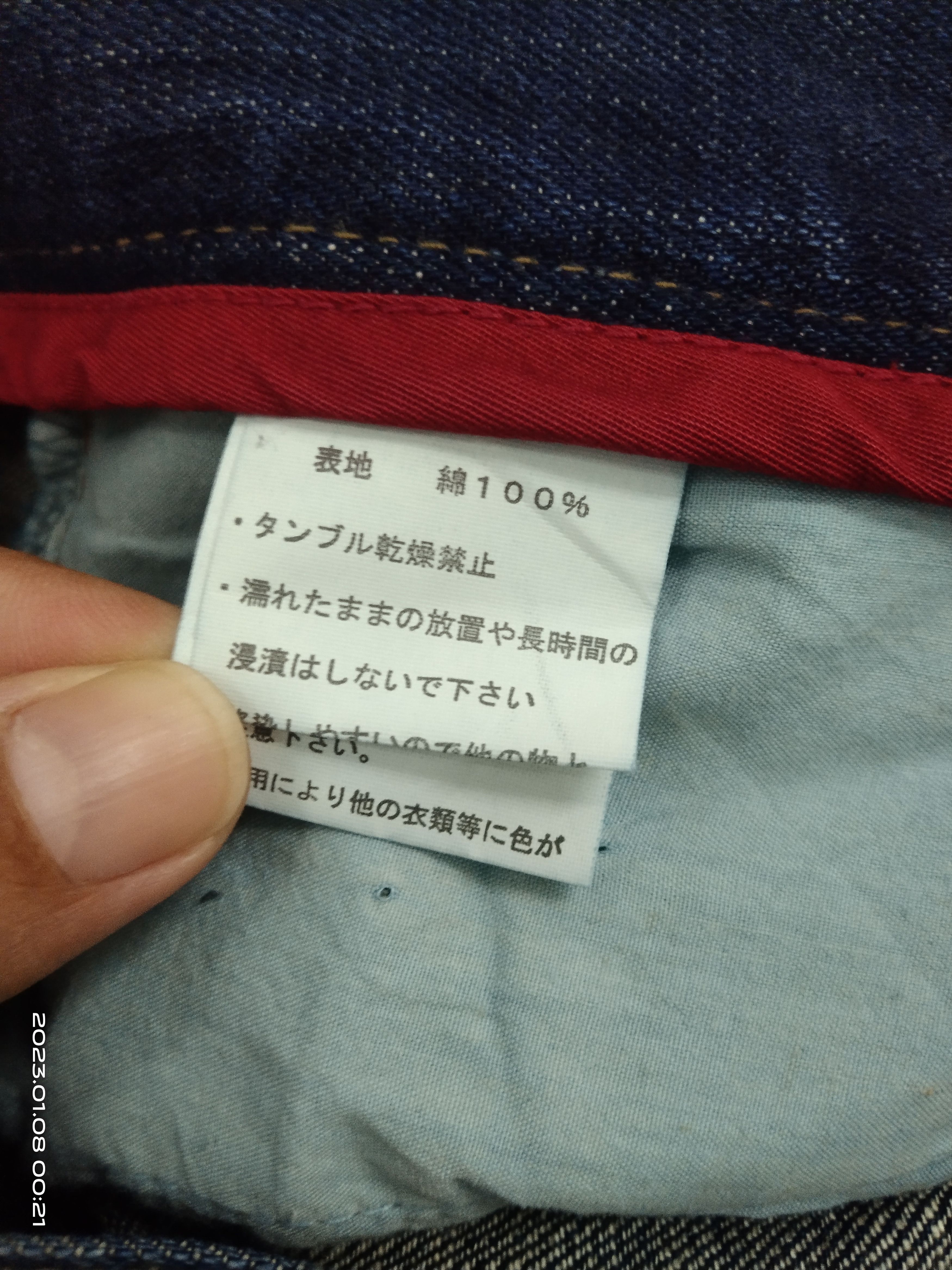 GOSTAR DE FUGA FLARE🔥WASHED BLUE RIPED FUGA DENIM PANTS Size 29" - 8 Thumbnail