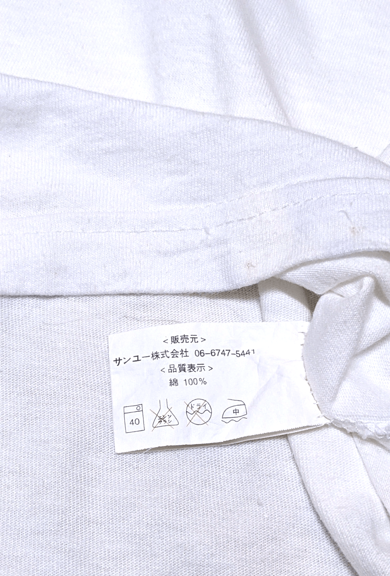 Budweiser × Japanese Brand × Vintage Vintage 90s Japanese Brand Kirin Beer Dragon Logo T shirt Size US M / EU 48-50 / 2 - 6 Thumbnail