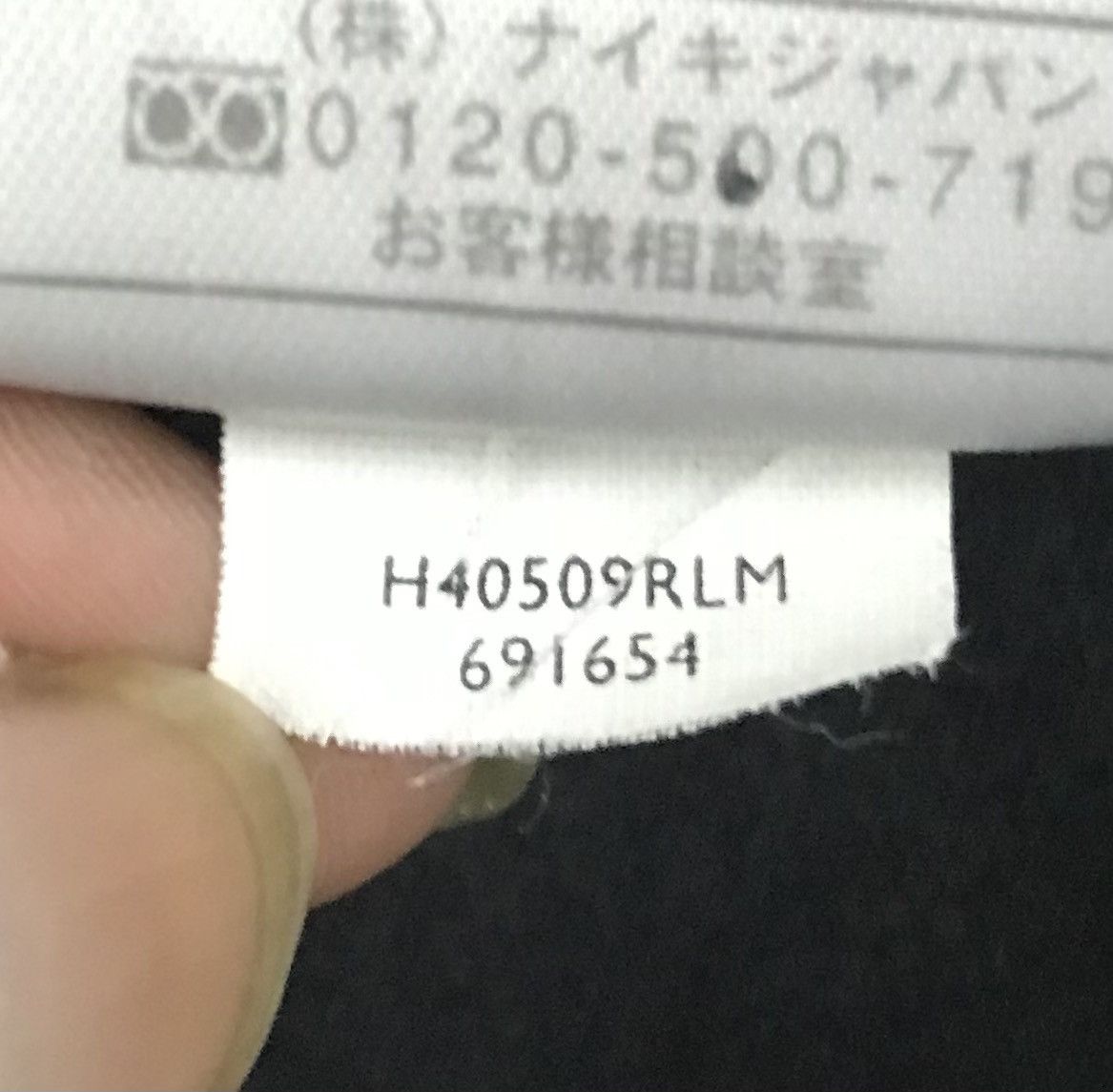 NIKE AIR MAX SWEATSHIRT