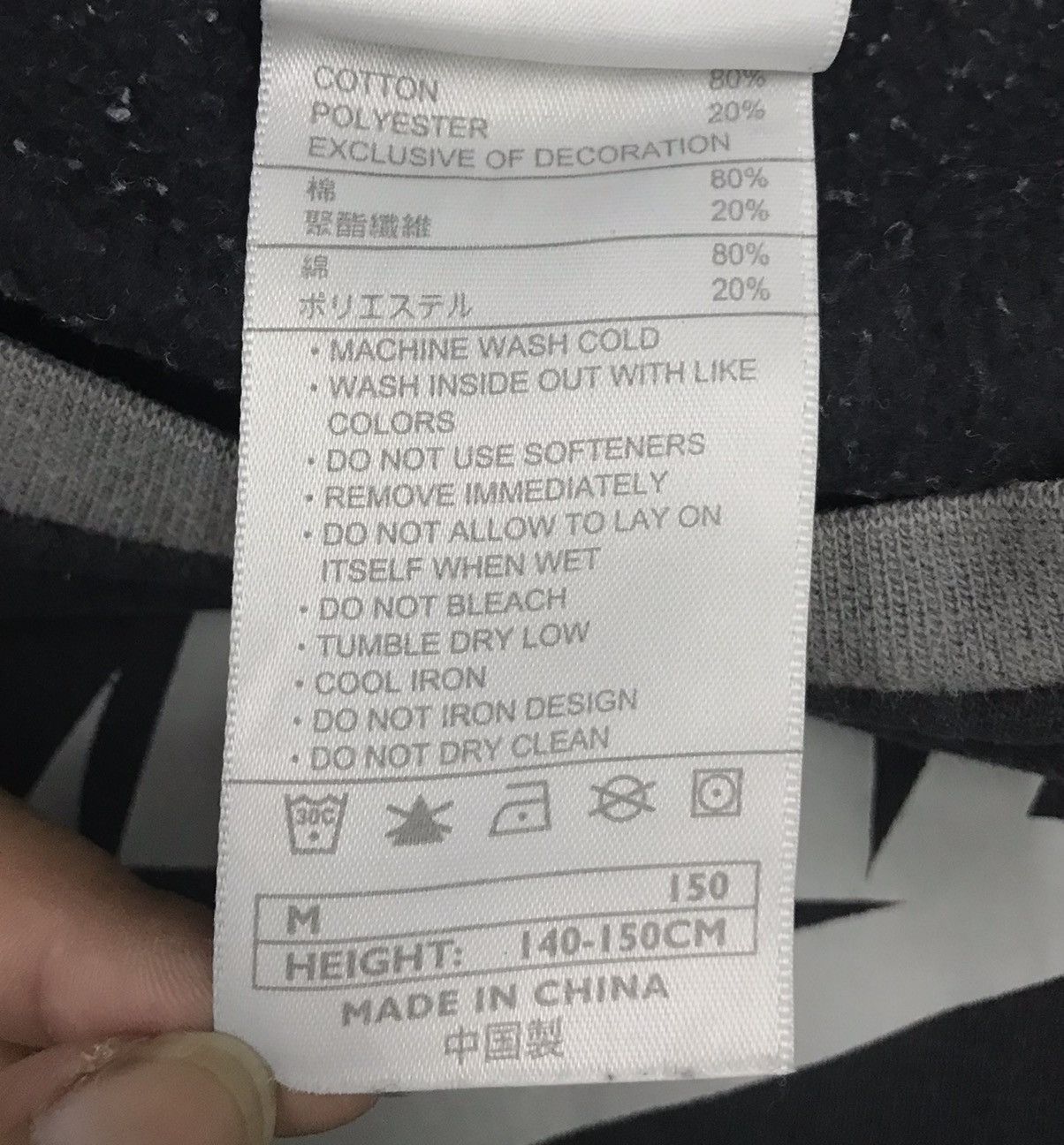 NIKE AIR MAX SWEATSHIRT