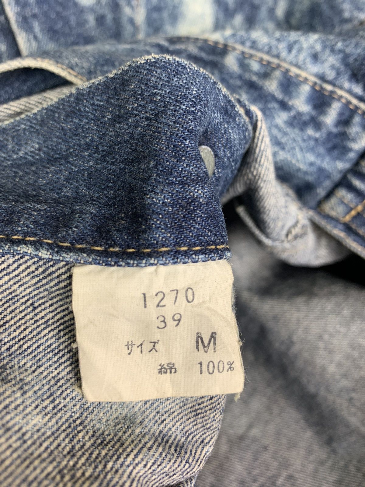 Vintage Vintage Japanese Brand Fittz Trucker Jacket Custom Acid Wash Size US M / EU 48-50 / 2 - 16 Thumbnail