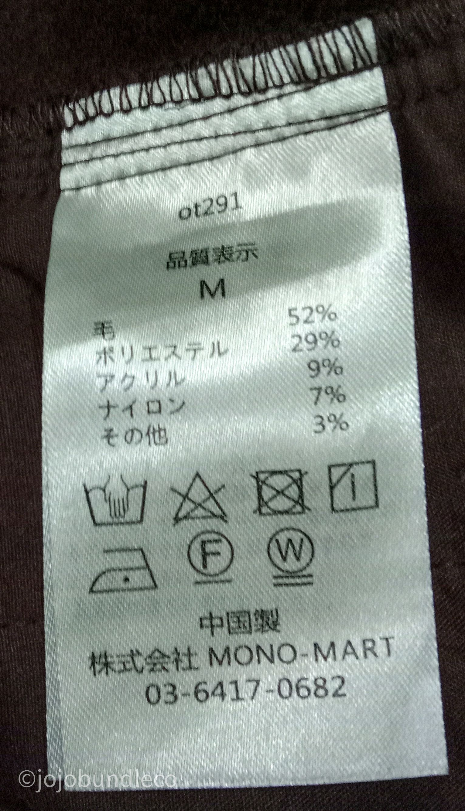 Other Mark Gonzales Jacket Size US M / EU 48-50 / 2 - 8 Thumbnail