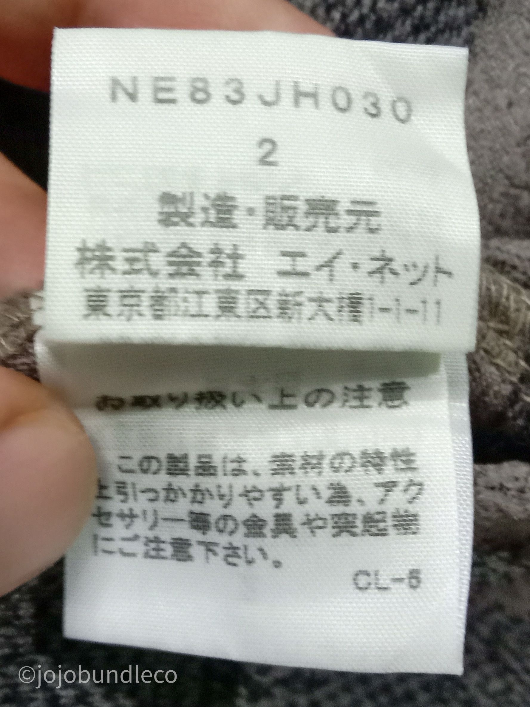 Issey Miyake Teens Ne-net Characters blouse Size S / US 4 / IT 40 - 12 Thumbnail
