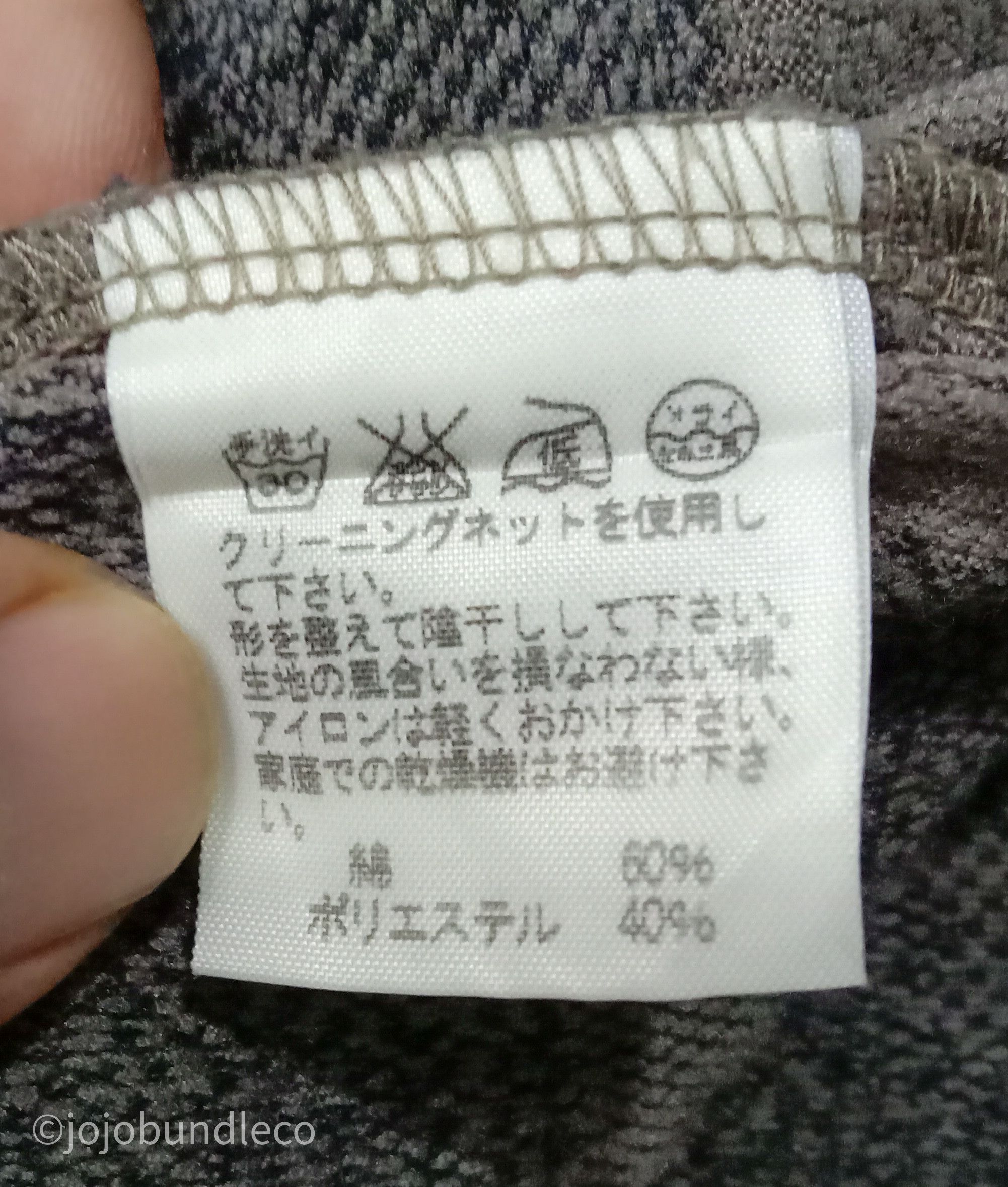 Issey Miyake Teens Ne-net Characters blouse Size S / US 4 / IT 40 - 11 Thumbnail