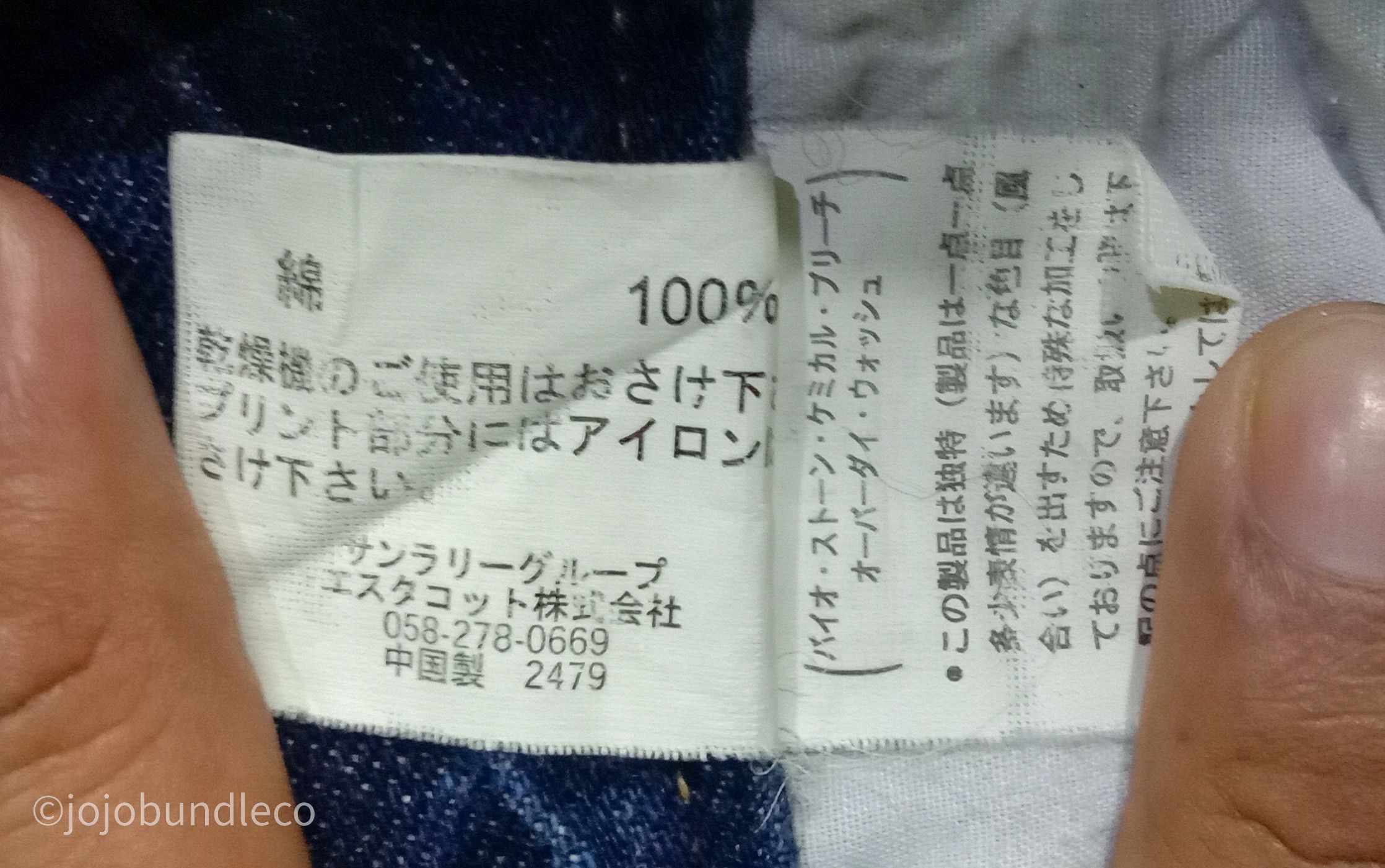 Japanese Brand Oahu-Northshore Statement Jeans Size US 34 / EU 50 - 12 Thumbnail