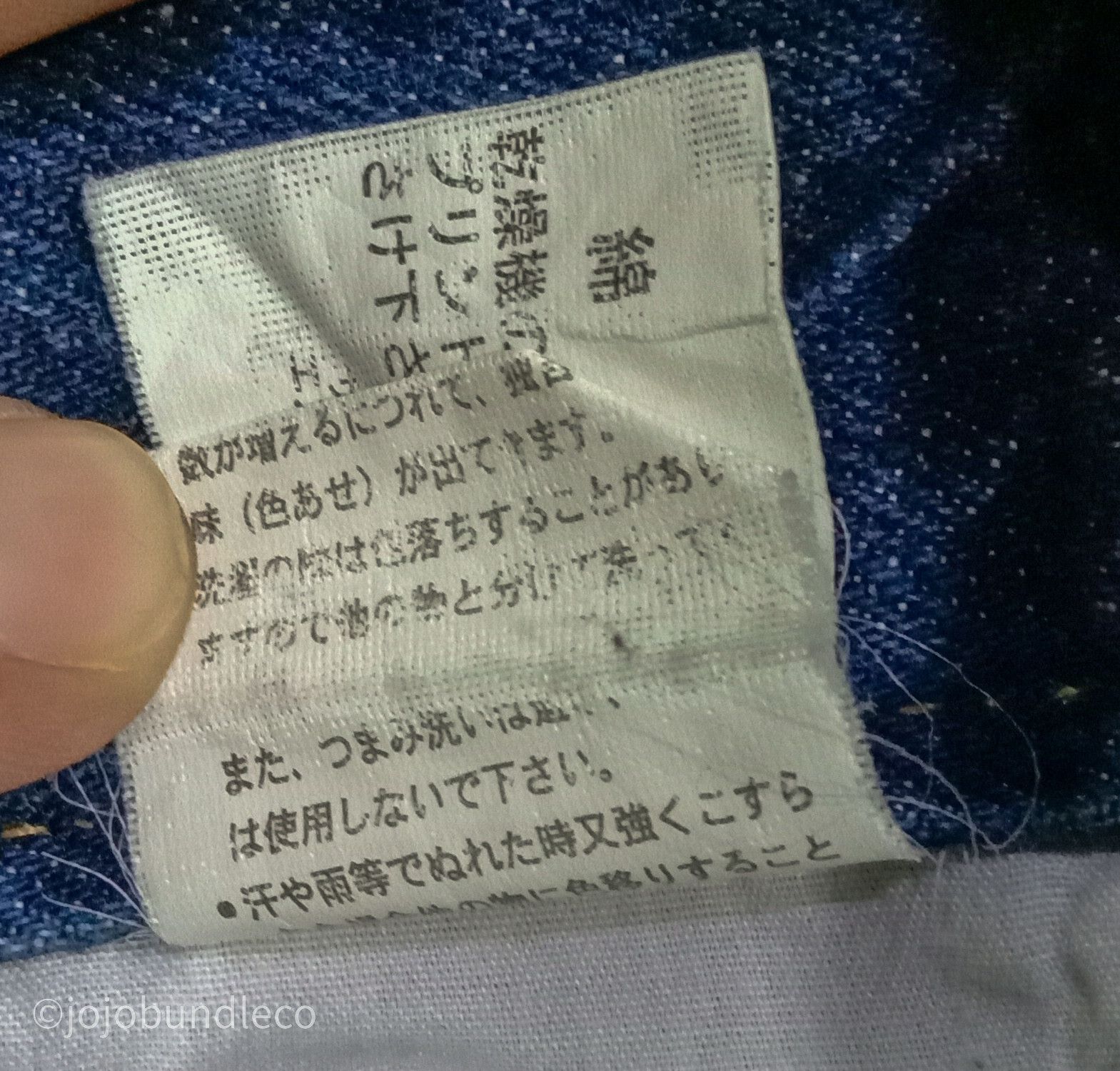 Japanese Brand Oahu-Northshore Statement Jeans Size US 34 / EU 50 - 13 Thumbnail