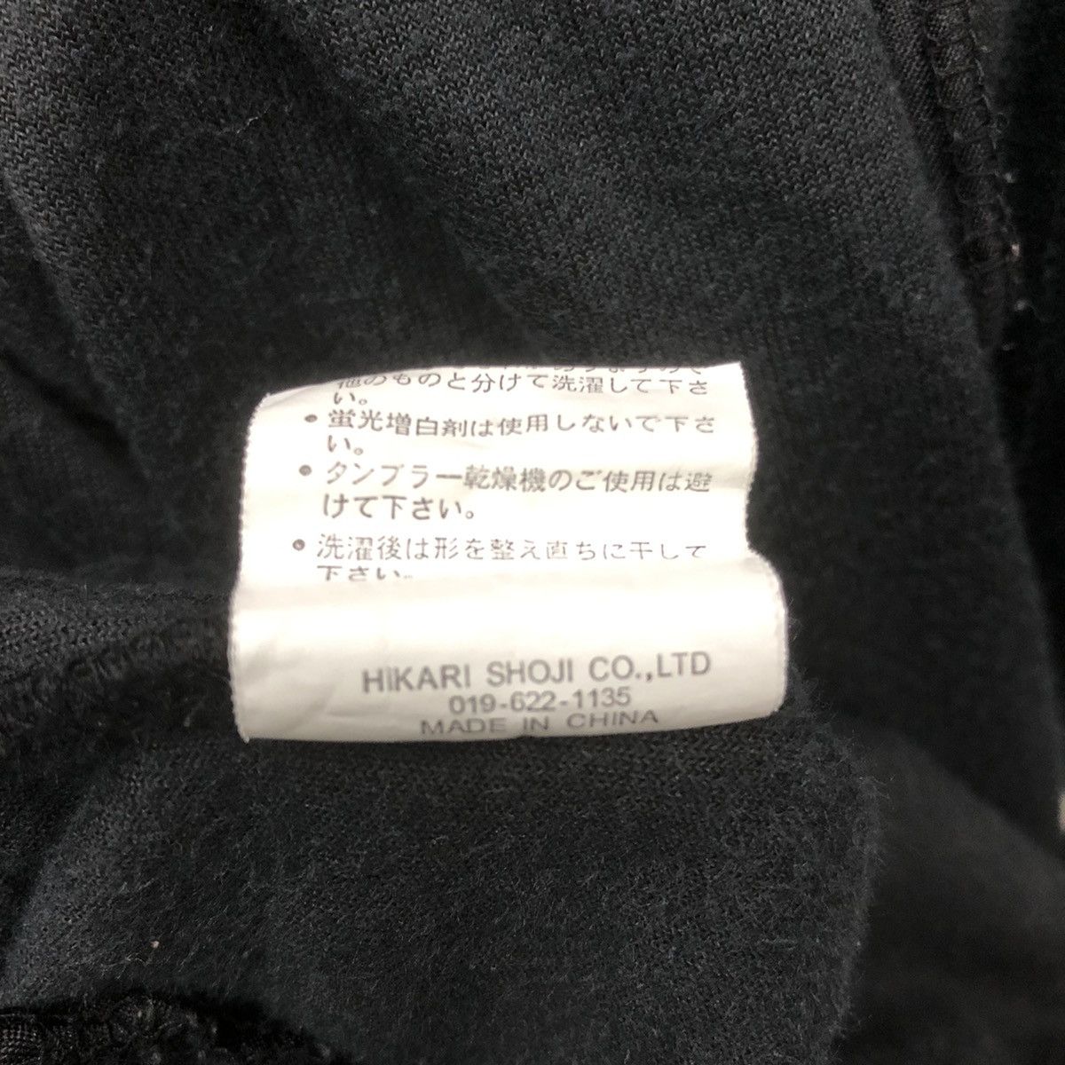 Japanese Brand Y34. JAPAN HIKARI SHOJI VELVET JACKET Size US L / EU 52-54 / 3 - 8 Thumbnail