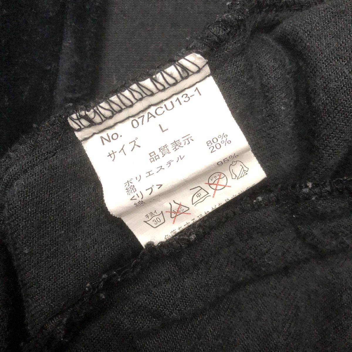 Japanese Brand Y34. JAPAN HIKARI SHOJI VELVET JACKET Size US L / EU 52-54 / 3 - 9 Thumbnail