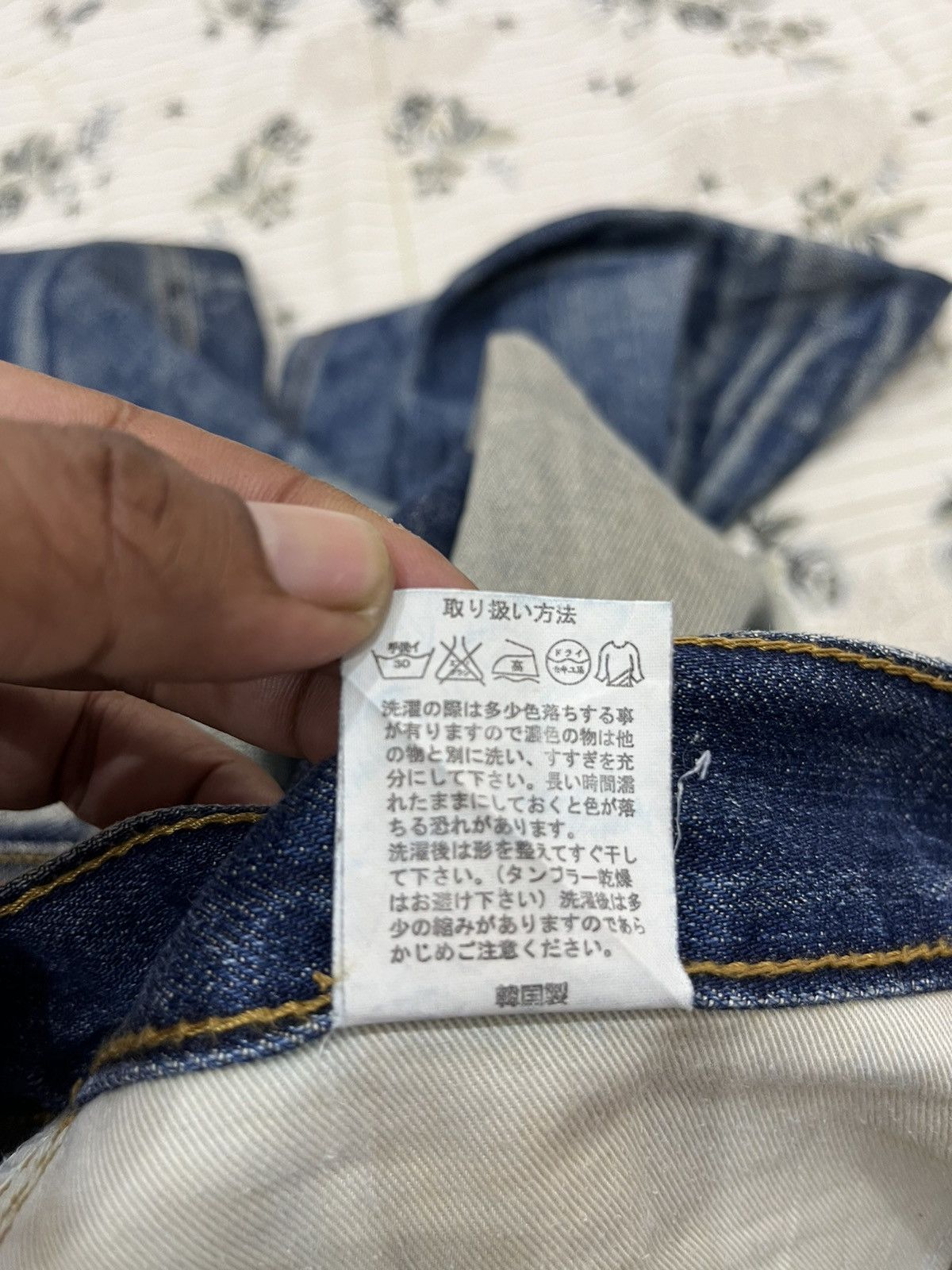 Japanese Brand (MM). BILLVAN JAPAN ARCHIVE DISTRESSED DENIM Size US 36 / EU 52 - 8 Thumbnail