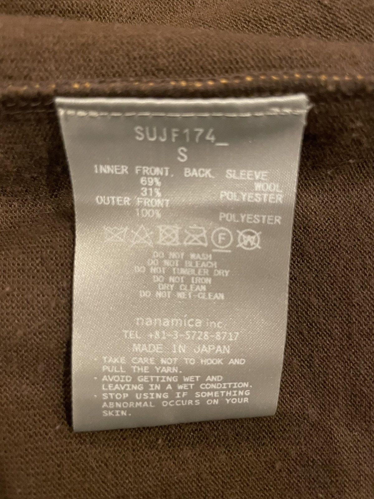 Nanamica Nanamica Hybrid Cardigan Size US S / EU 44-46 / 1 - 5 Thumbnail