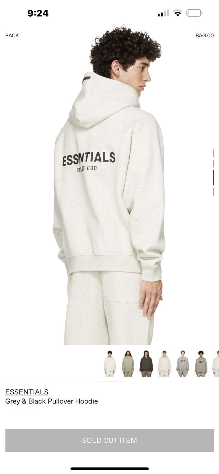 Essentials × FOG × Fear of God Fear Of God Essentials Oatmeal Hoodie Size M Size US S / EU 44-46 / 1 - 7 Thumbnail