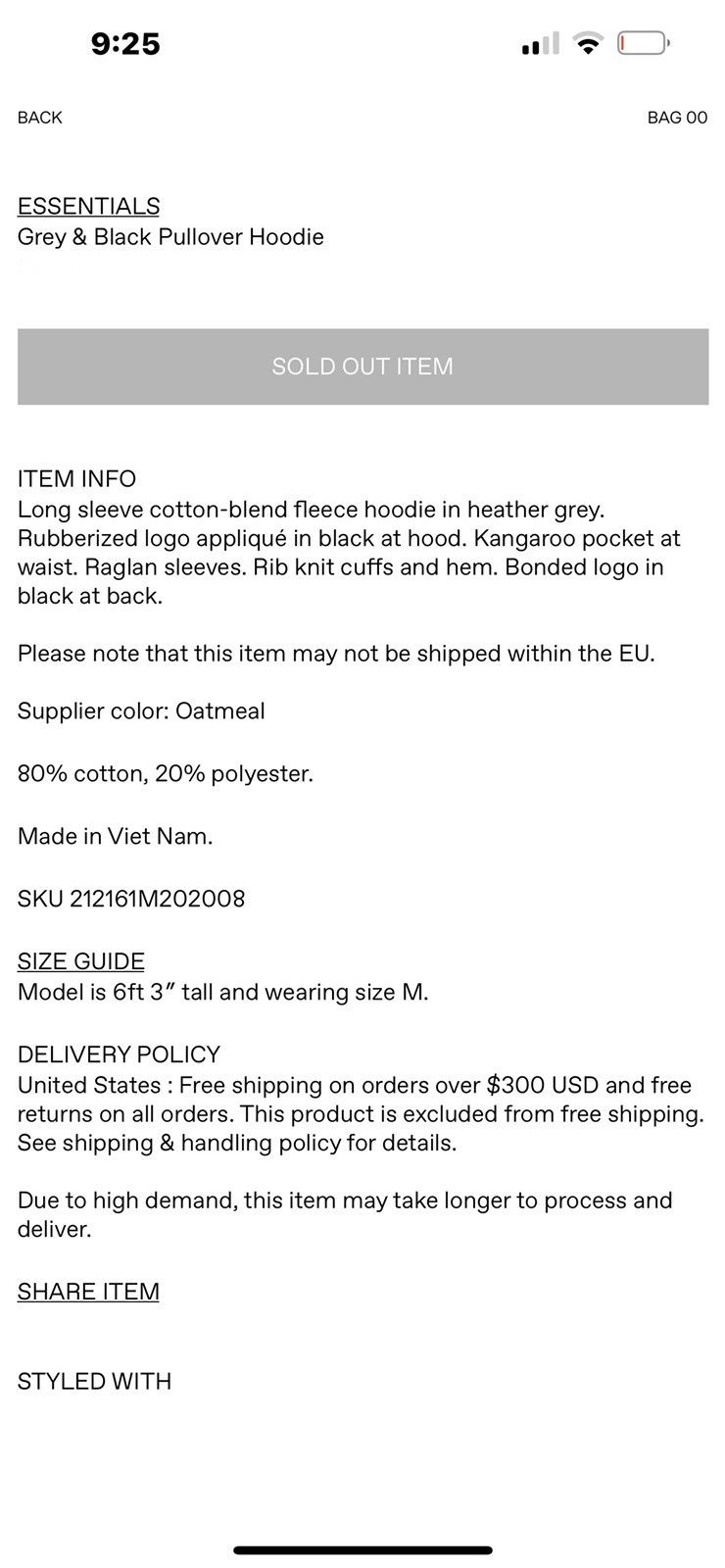 Essentials × FOG × Fear of God Fear Of God Essentials Oatmeal Hoodie Size M Size US S / EU 44-46 / 1 - 8 Thumbnail