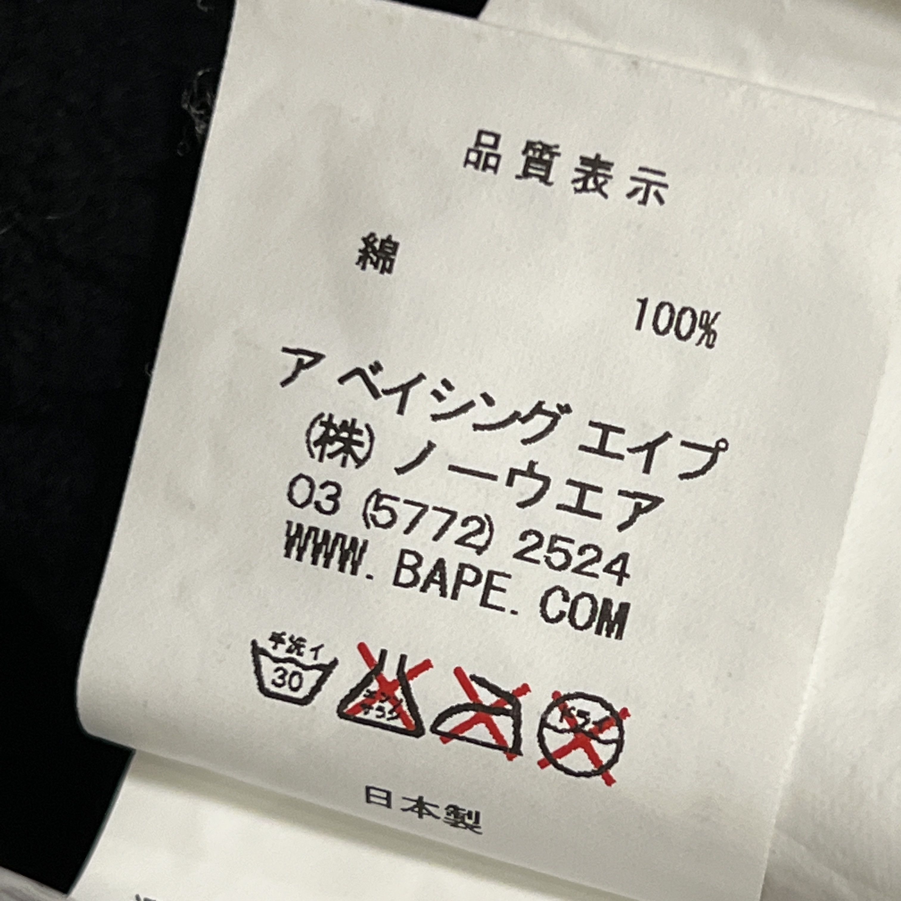 Bape Bape Camo Shark Hoodie Size US M / EU 48-50 / 2 - 8 Thumbnail