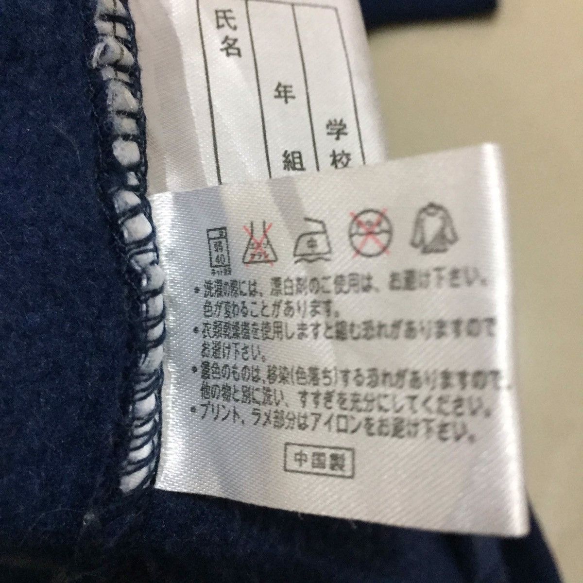 Japanese Brand GET A CROSS Sweatshirt size 130 / XS Size US XS / EU 42 / 0 - 7 Thumbnail