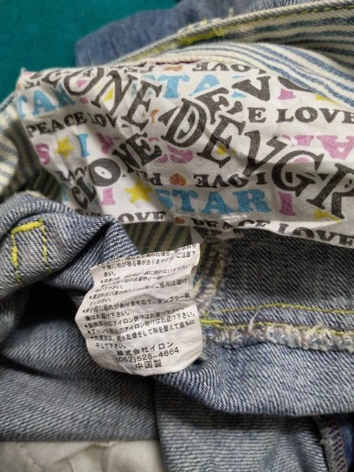 Blue Blue Japan × Japanese Brand JAPANESE BRAND BLUE SUN JEANS MULTI LOGO Size US 35 - 13 Thumbnail