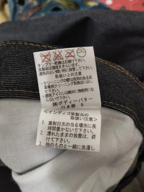 Japanese Brand BODY BUTTER DENIM JEANS Size US 31 - 13 Thumbnail