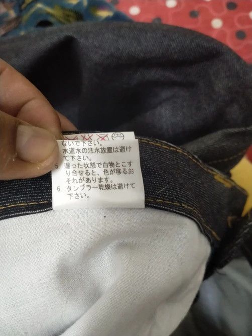 Japanese Brand BODY BUTTER DENIM JEANS Size US 31 - 12 Thumbnail