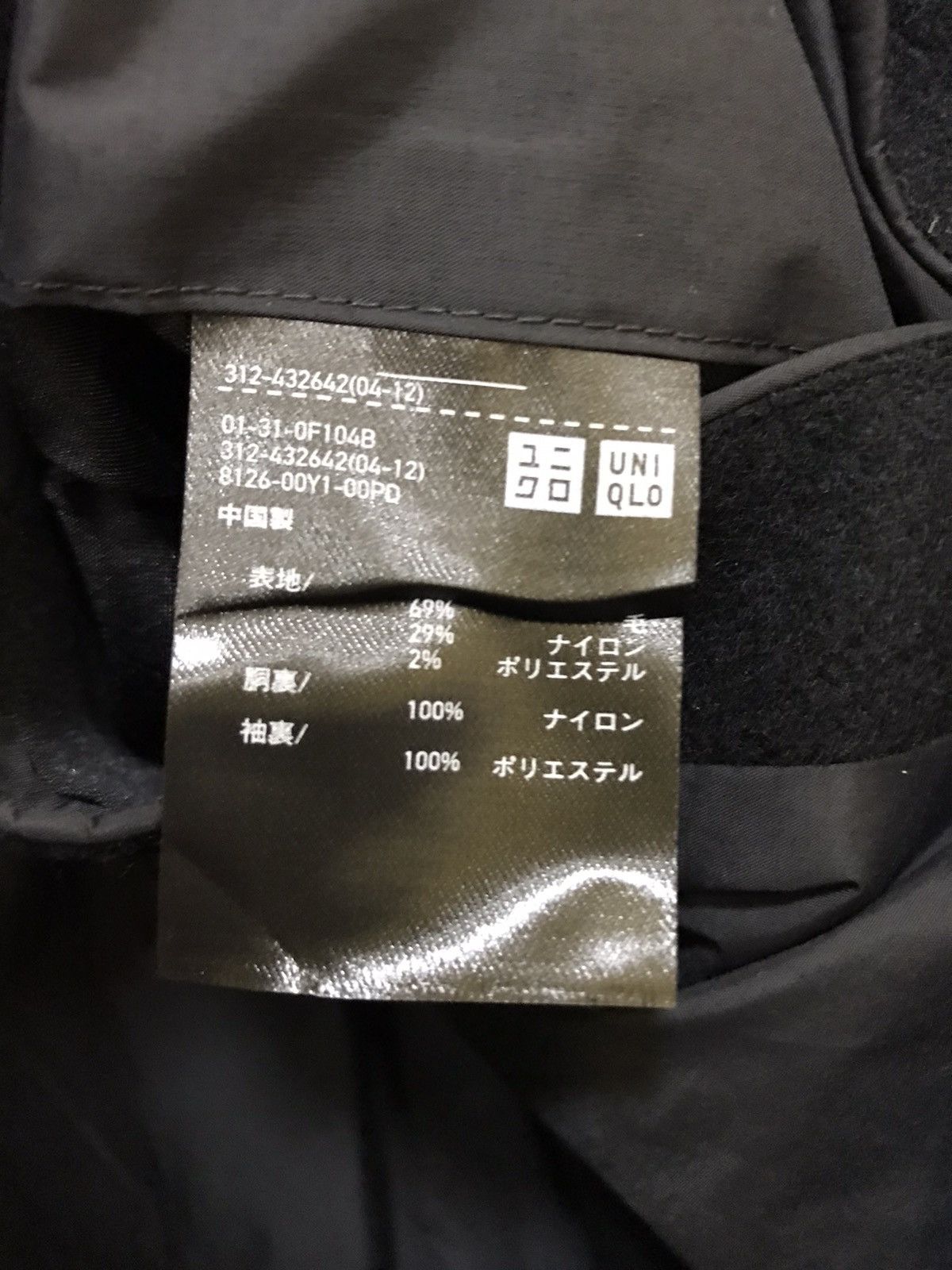 Jil Sander × Uniqlo 🔥 Jil Sander x Uniqlo Long Jacket – Minimalist Icon Size US XL / EU 56 / 4 - 5 Thumbnail