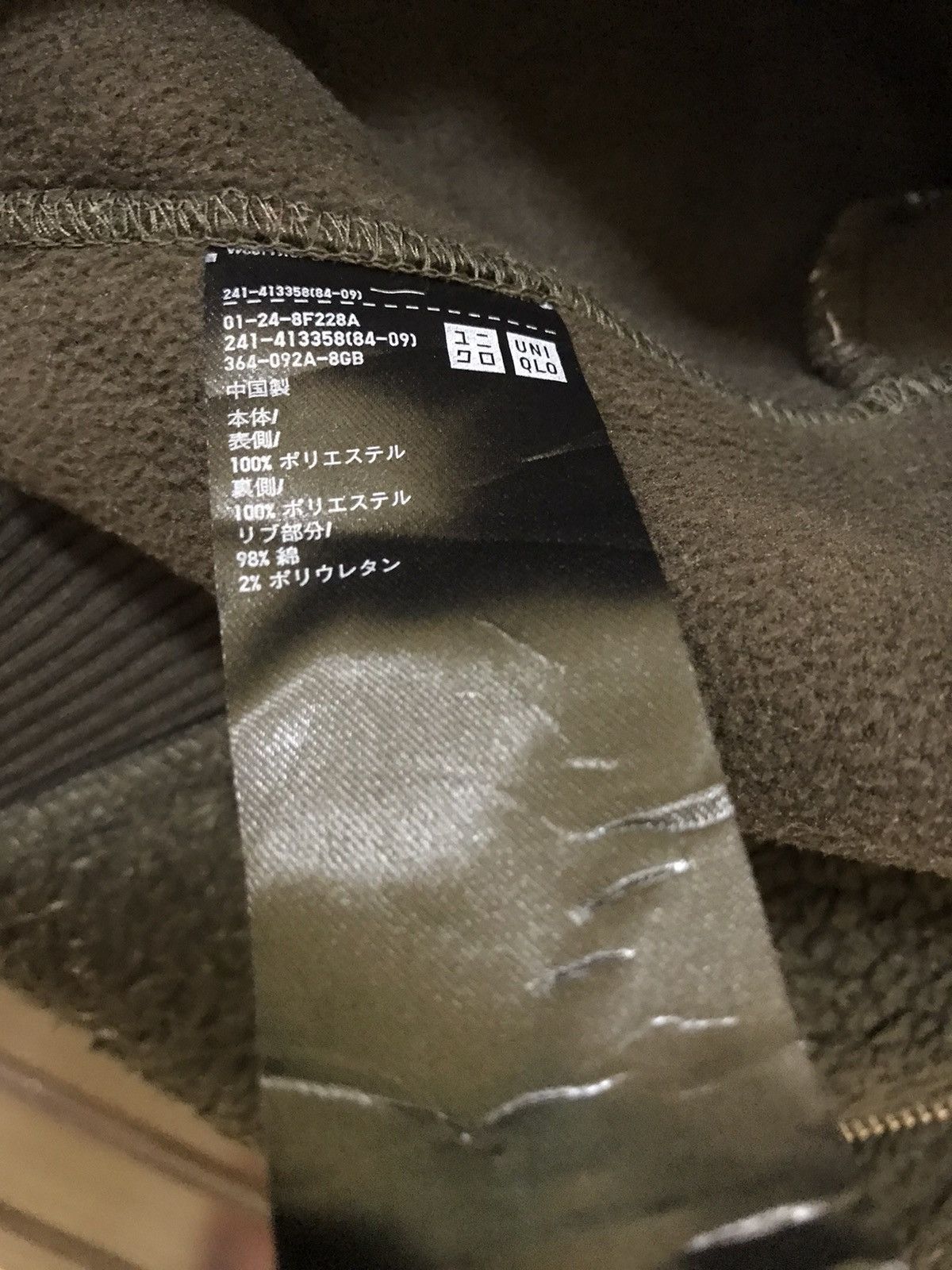 Uniqlo UNIQLO DEEP PILE JACKET Size US M / EU 48-50 / 2 - 7 Thumbnail