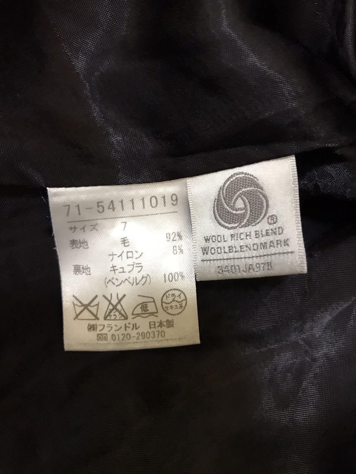 Japanese Brand YOHJI YAMAMOTO BY INED LONG JACKET Size US M / EU 48-50 / 2 - 10 Thumbnail