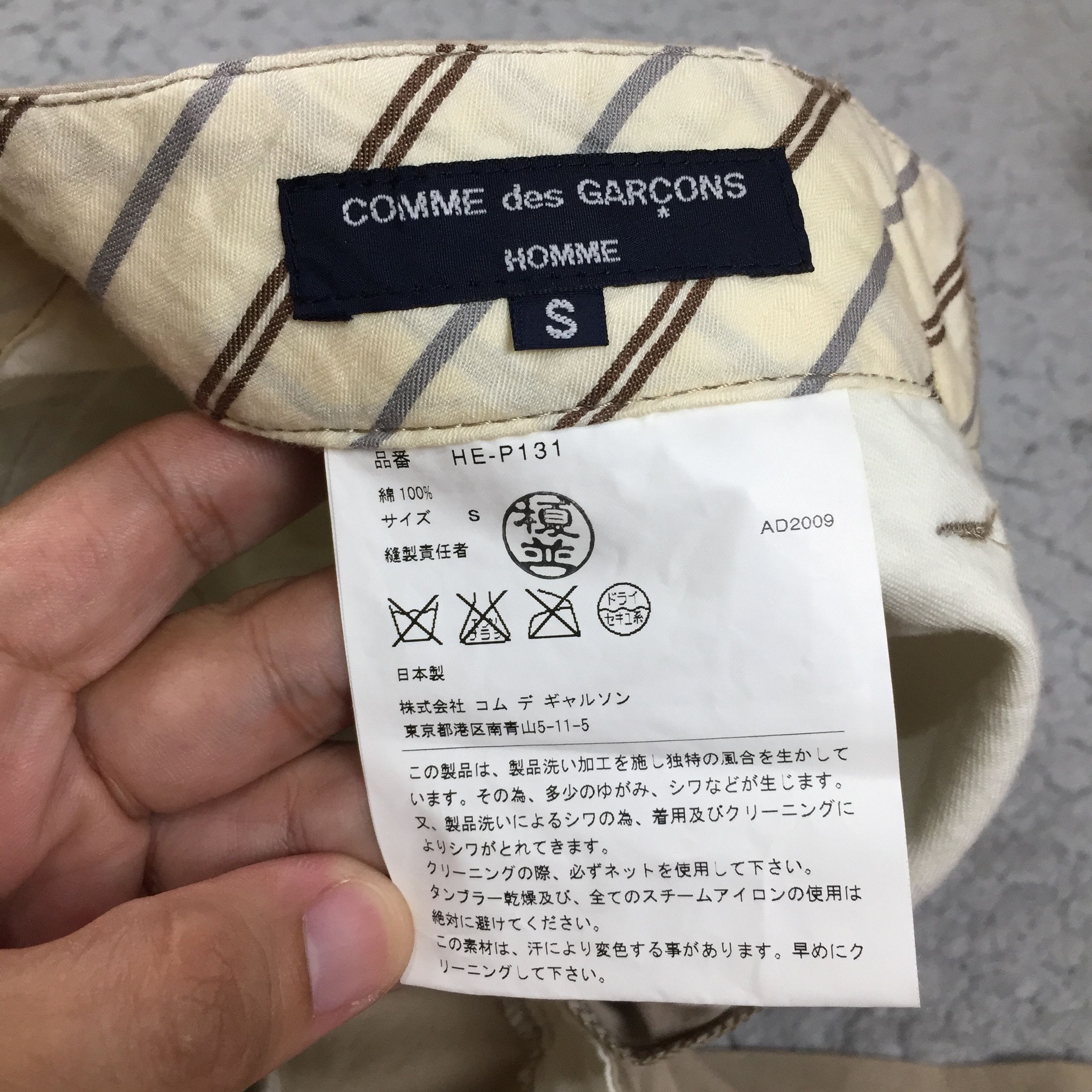 Comme des Garcons Homme CDG HOMME - 2009 KHAKI CHINO TROUSERS Size US 33 - 6 Thumbnail