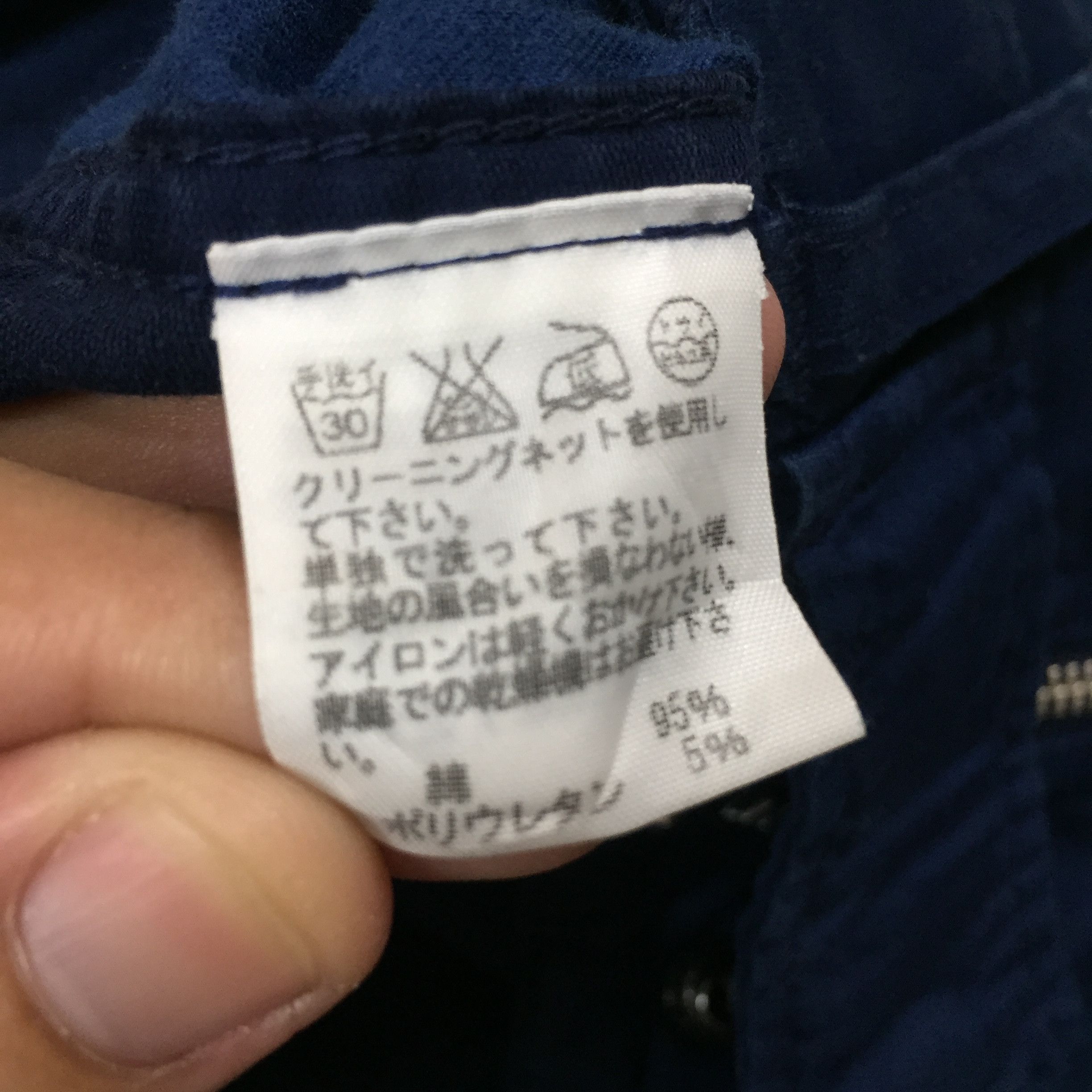 CABANE de ZUCCa × Issey Miyake ASYMMETRIC ZIP CARGO PANTS Size US 33 - 7 Thumbnail