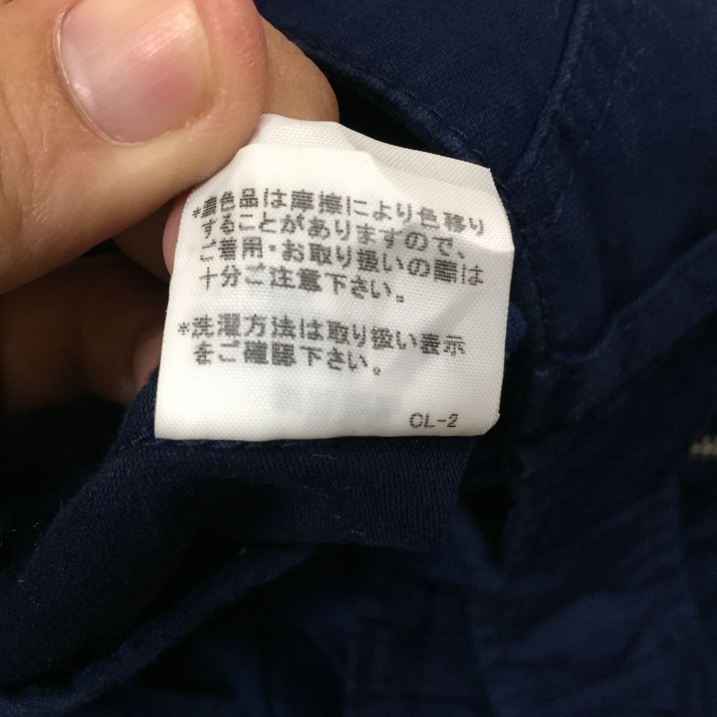CABANE de ZUCCa × Issey Miyake ASYMMETRIC ZIP CARGO PANTS Size US 33 - 9 Thumbnail