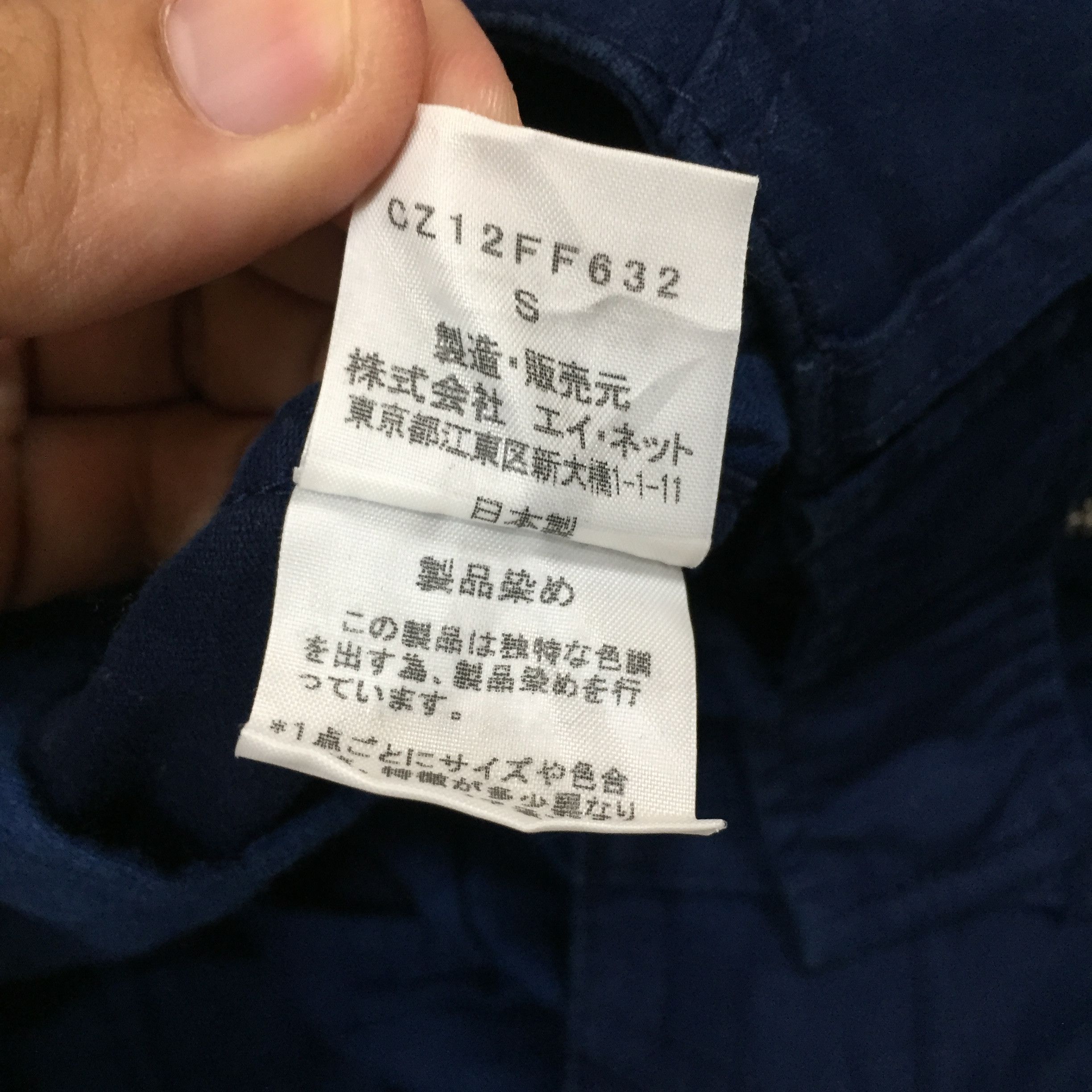 CABANE de ZUCCa × Issey Miyake ASYMMETRIC ZIP CARGO PANTS Size US 33 - 8 Thumbnail