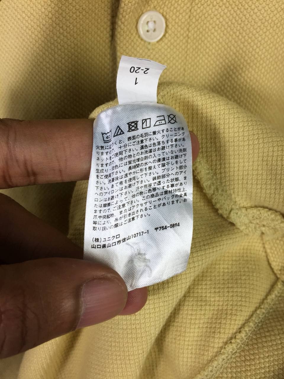 JW Anderson × Uniqlo J.W.Anderson Flower Embroidered Uniqlo Polo tee Size US M / EU 48-50 / 2 - 9 Thumbnail